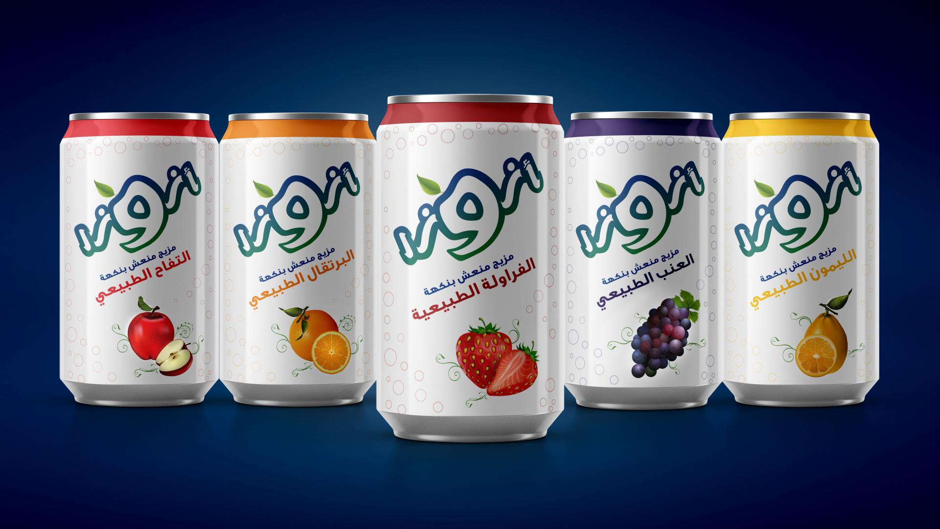 London Design Awards Winner - Azoza Sparkling Soda Label System
