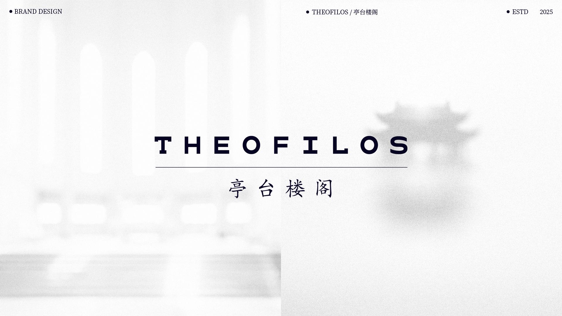 London Design Awards Winner - Theofilos VI Design