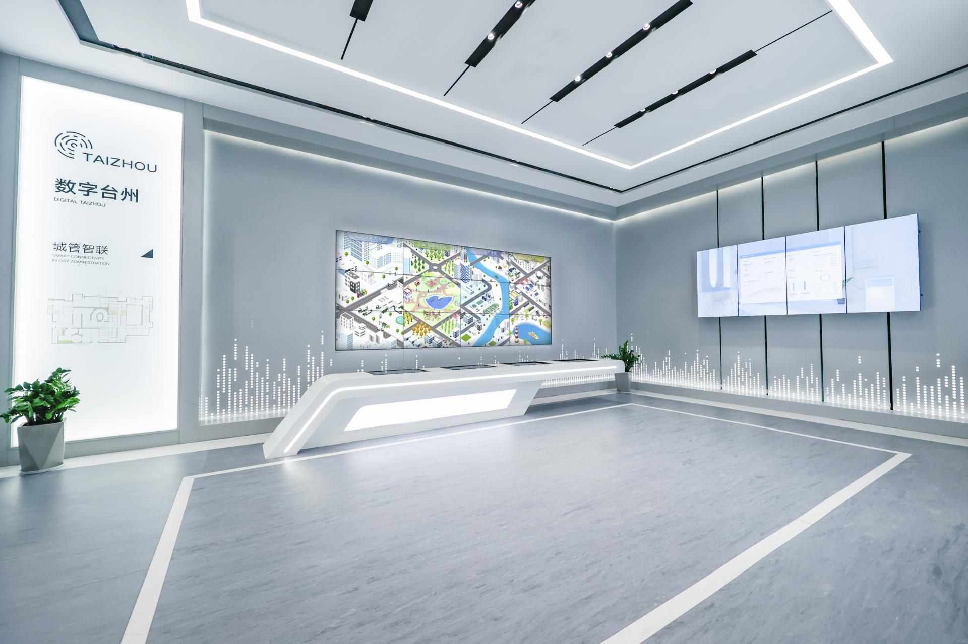London Design Awards Winner - TAIZHOU CITY BRAIN OPERATION CENTRE