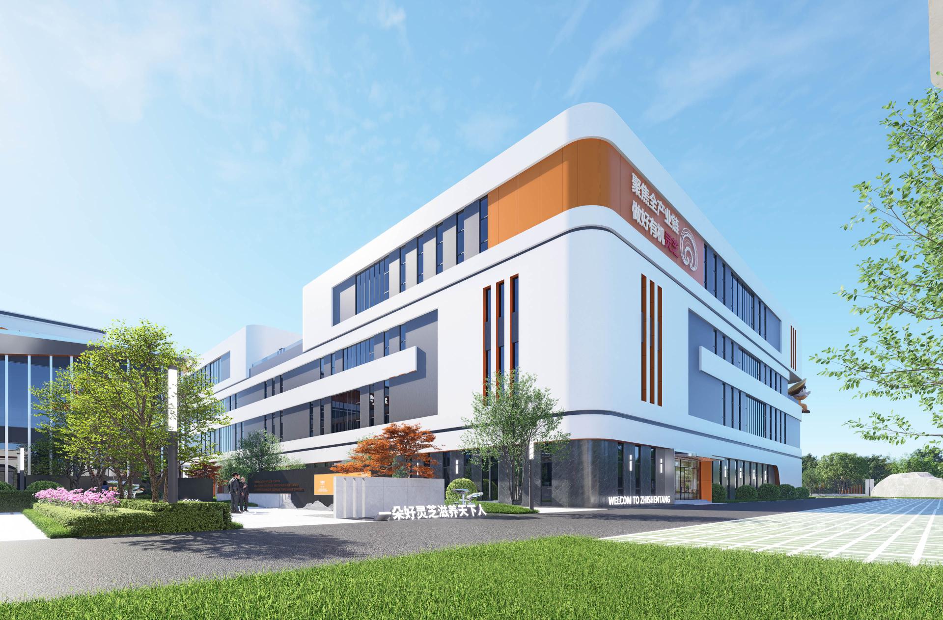 London Design Awards Winner - Zhishentang Ganoderma Lucidum Smart Super Factory