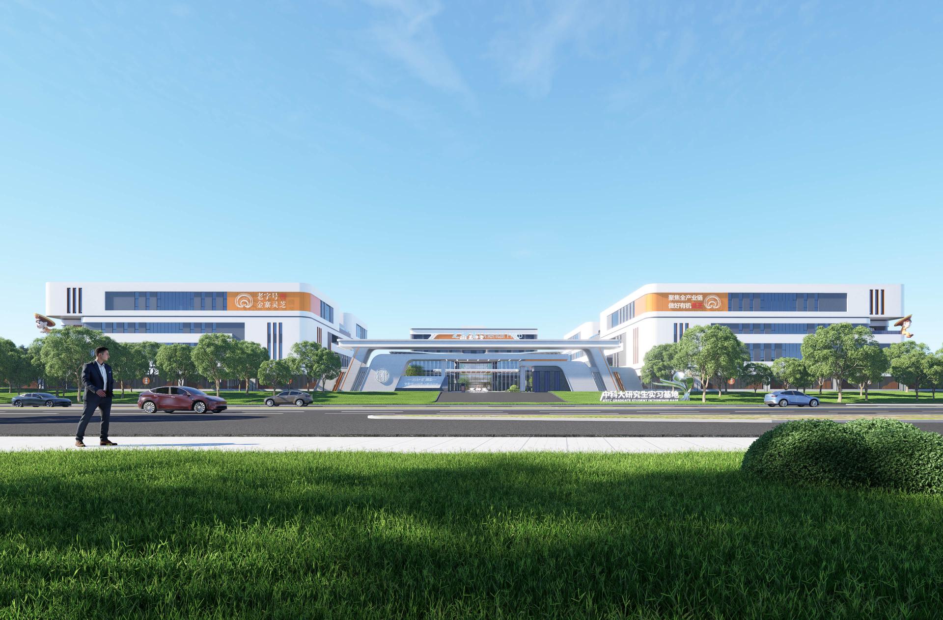 London Design Awards Winner - Zhishentang Ganoderma Lucidum Smart Super Factory