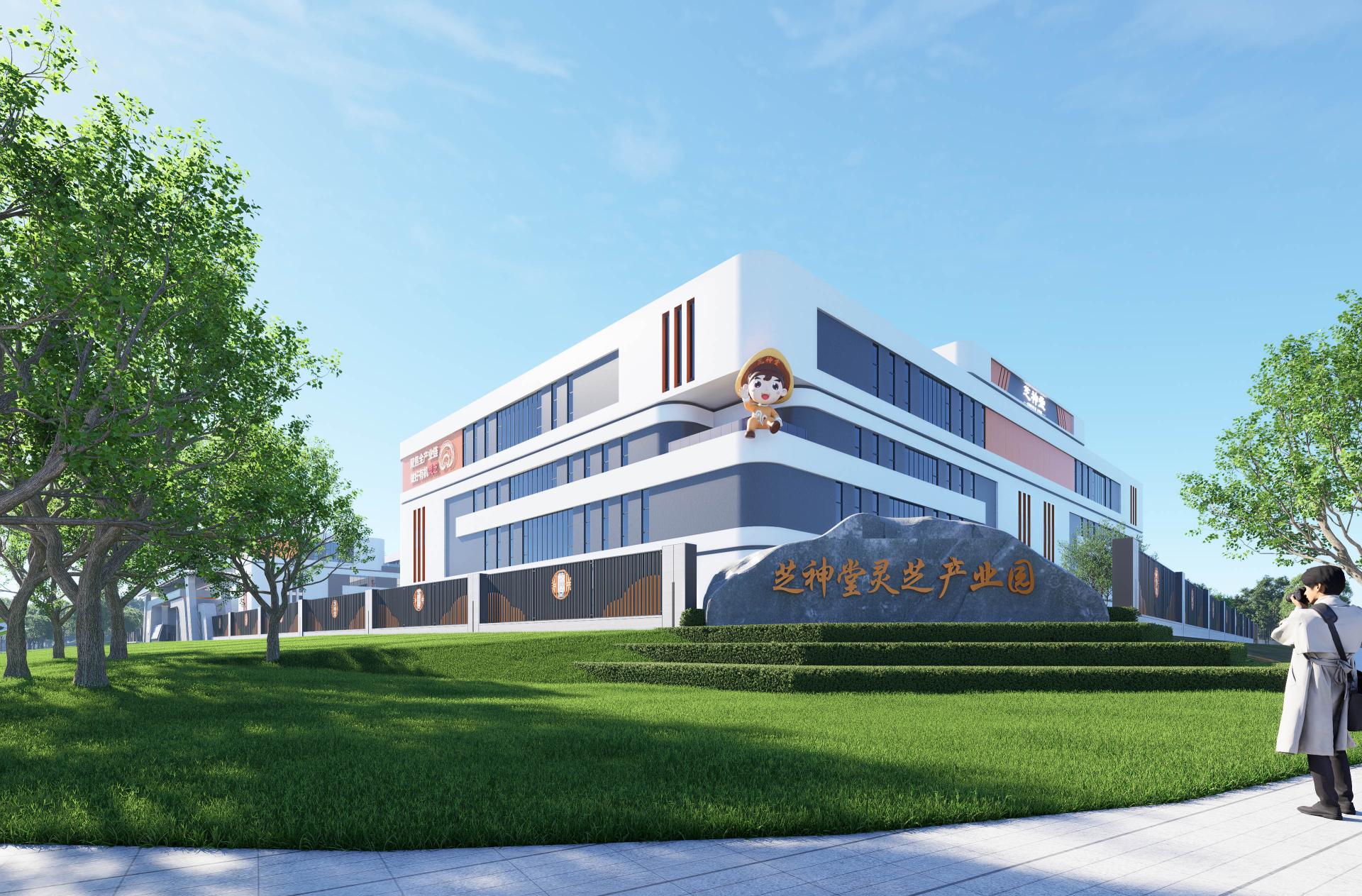 London Design Awards Winner - Zhishentang Ganoderma Lucidum Smart Super Factory