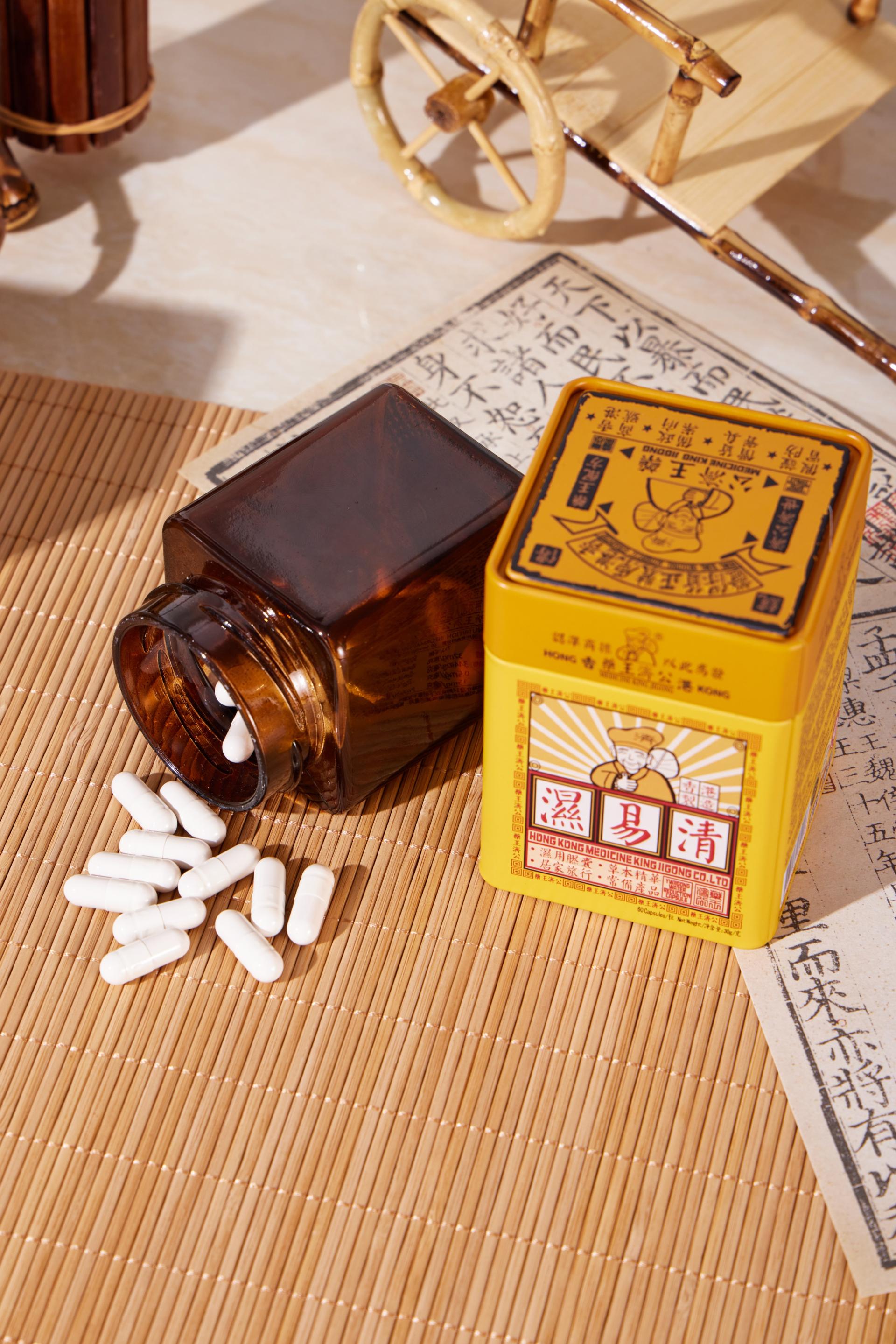 London Design Awards Winner - Medicine King Jigong Capsules
