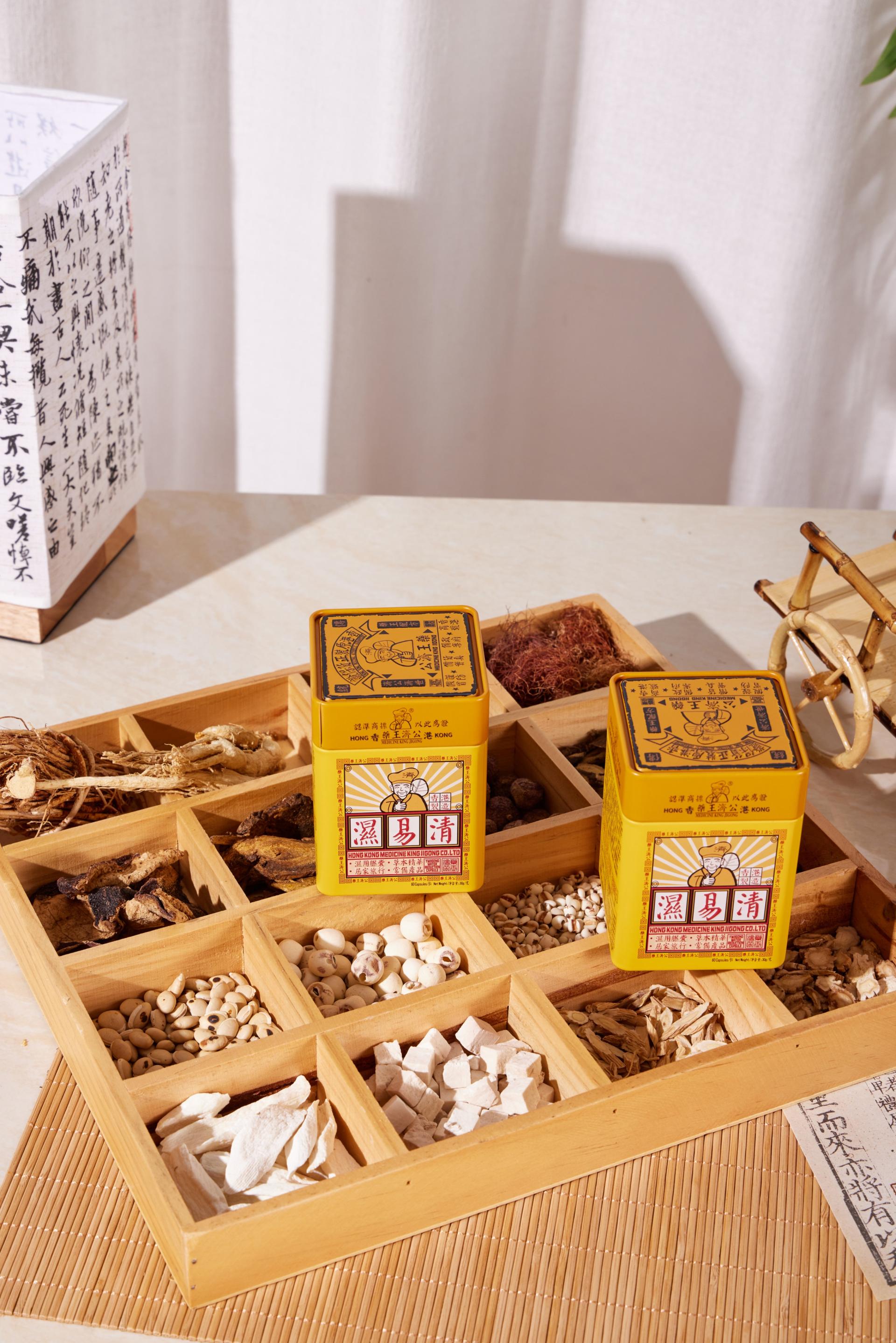 London Design Awards Winner - Medicine King Jigong Capsules