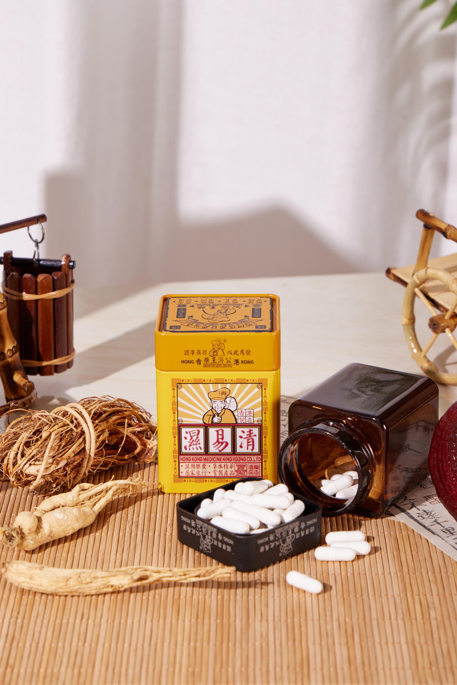 London Design Awards Winner - Medicine King Jigong Capsules