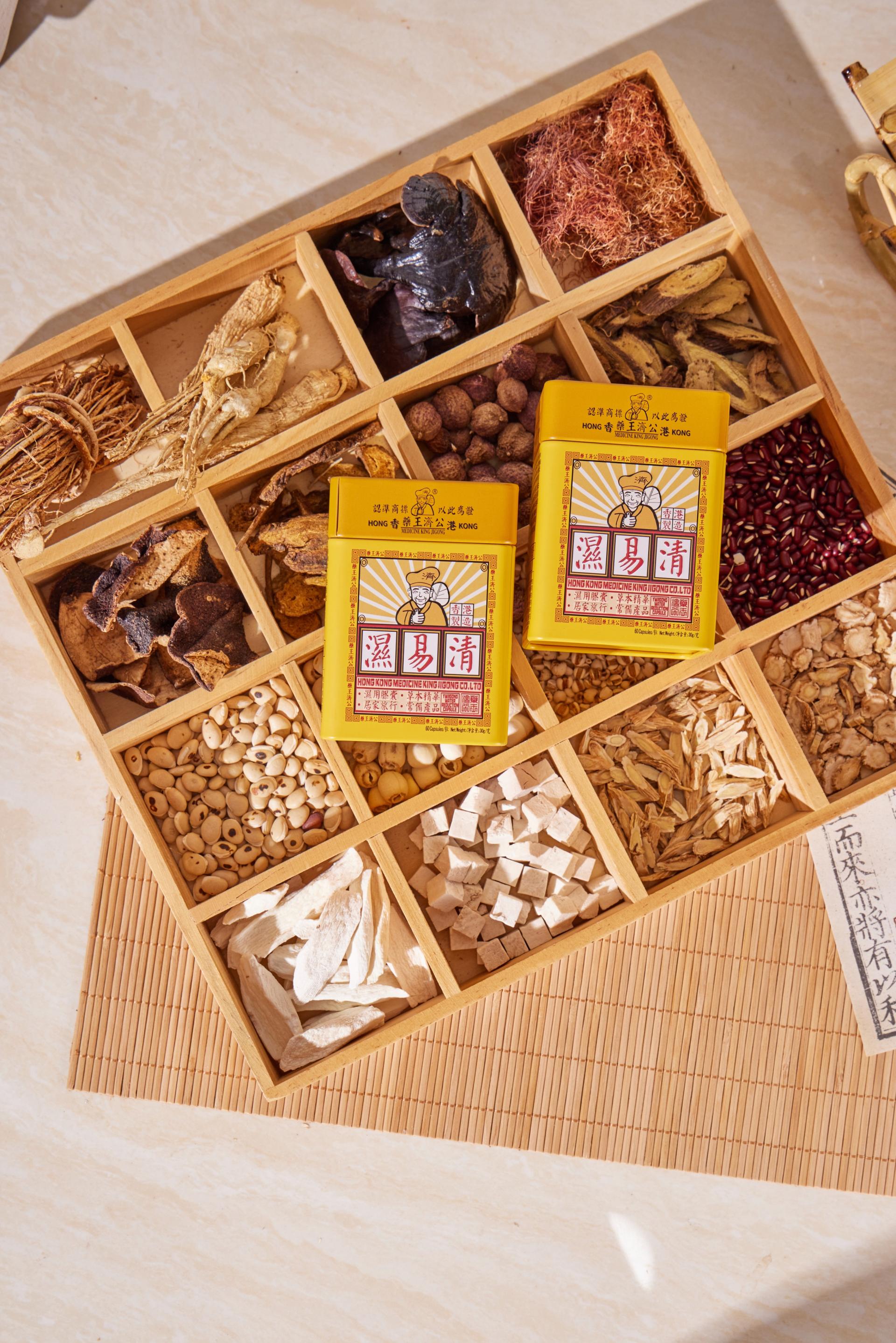 London Design Awards Winner - Medicine King Jigong Capsules