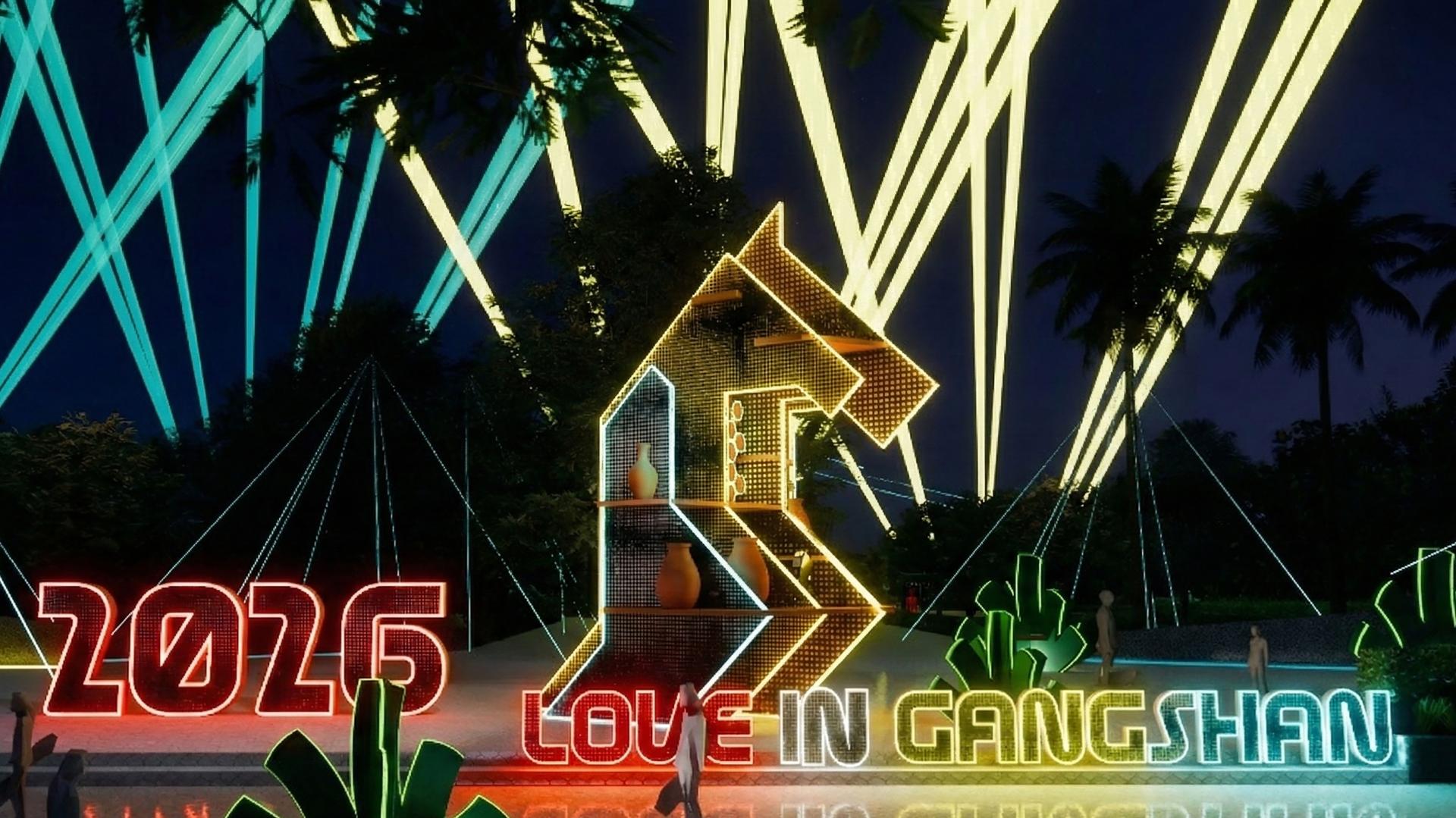 London Design Awards Winner - Galloping Light Year