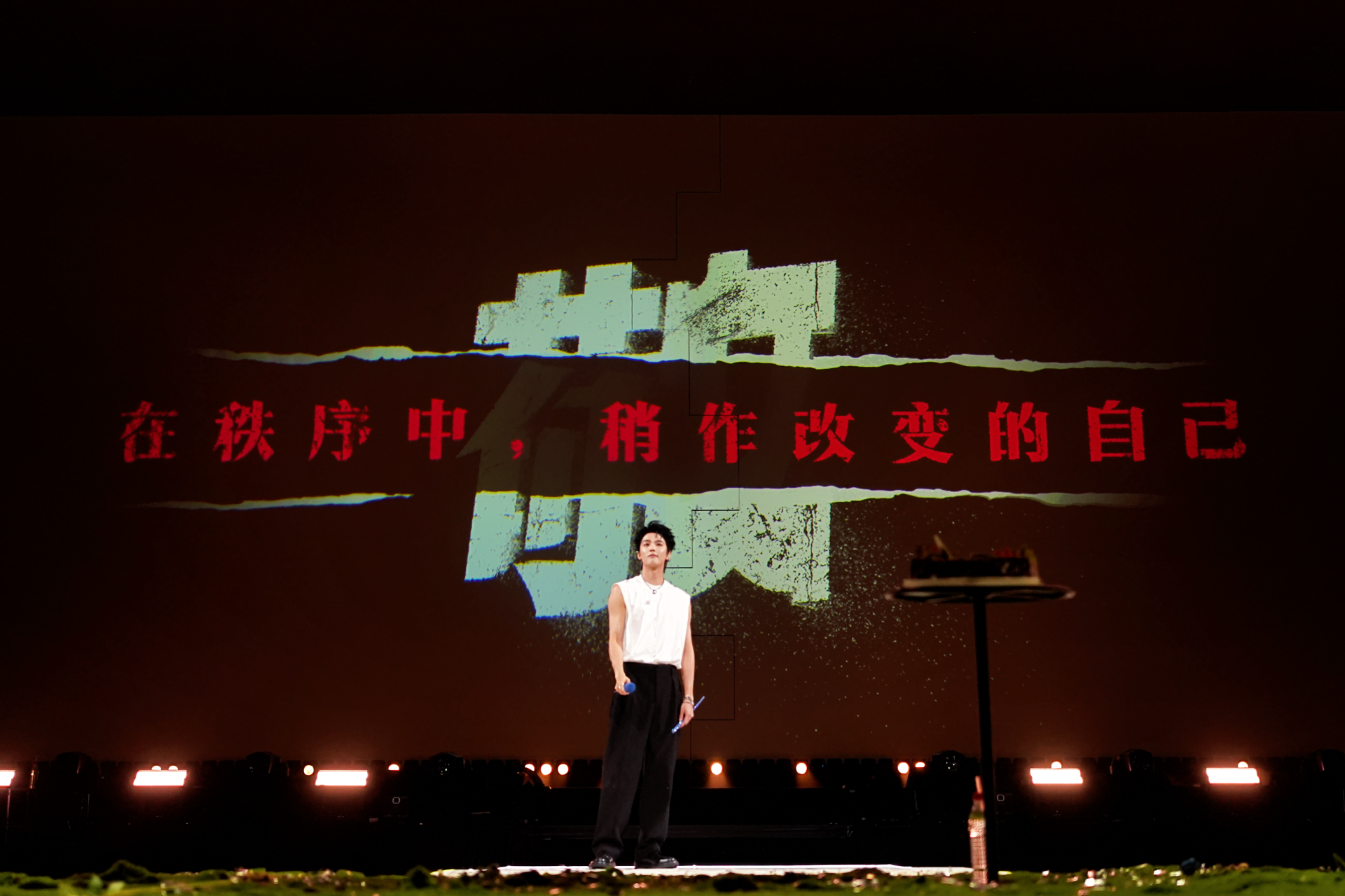 London Design Awards Winner - 「Junwei Zhou · Proof of existence 」Birthday Concert