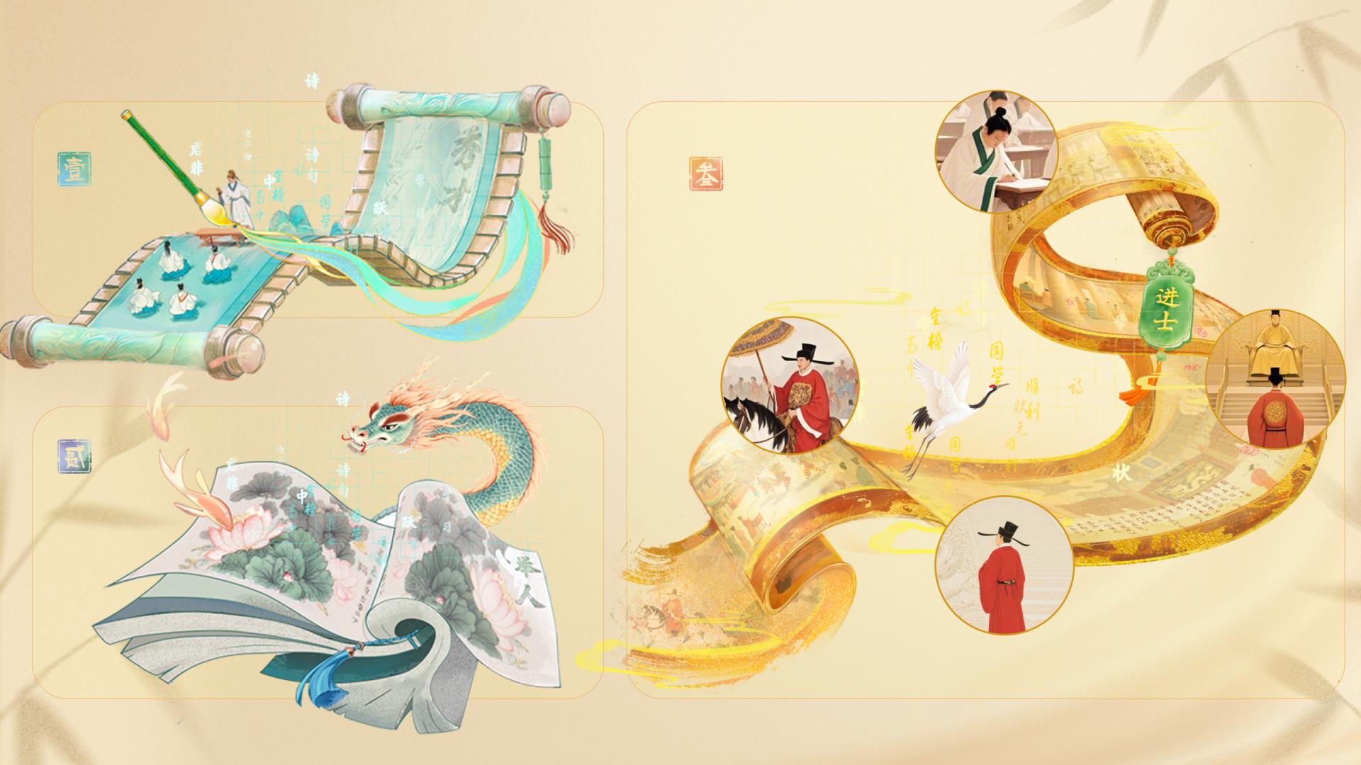 London Design Awards Winner - Baidu AI Gaokao Sprint Initiative