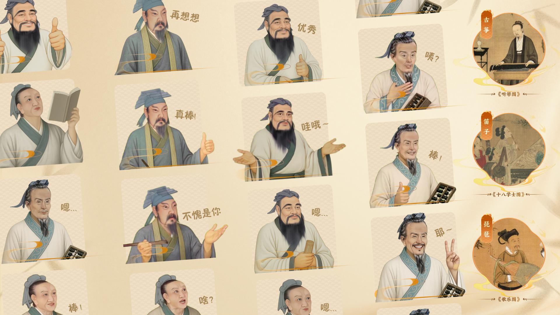 London Design Awards Winner - Baidu AI Gaokao Sprint Initiative