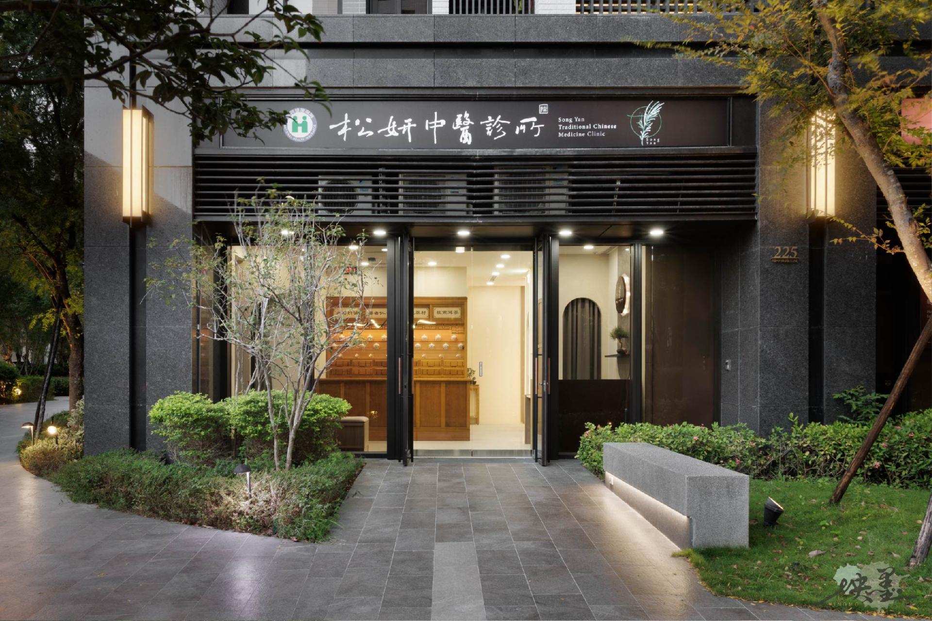 London Design Awards Winner - A Corner of Serenity