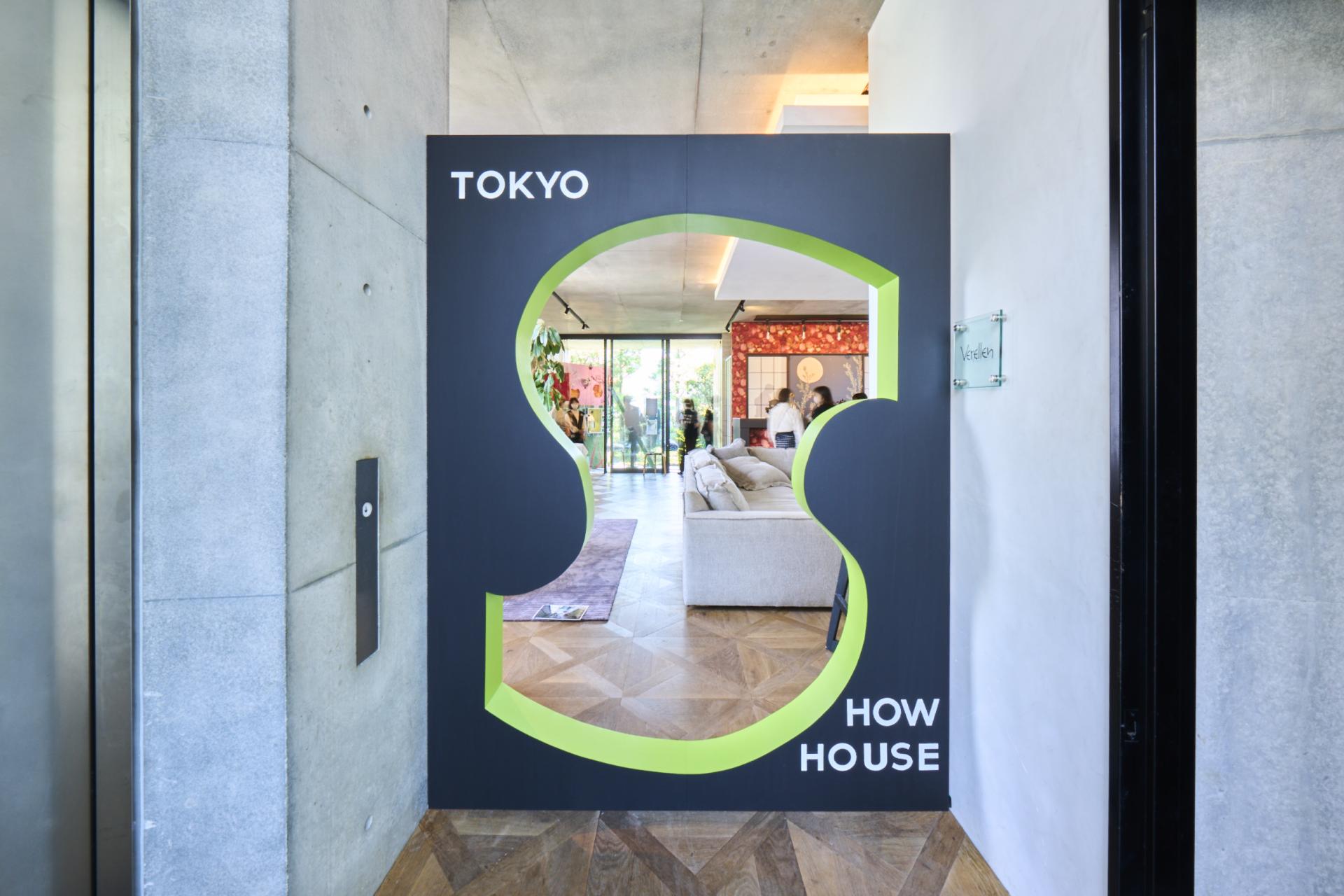 London Design Awards Winner - TOKYO SHOW HOUSE