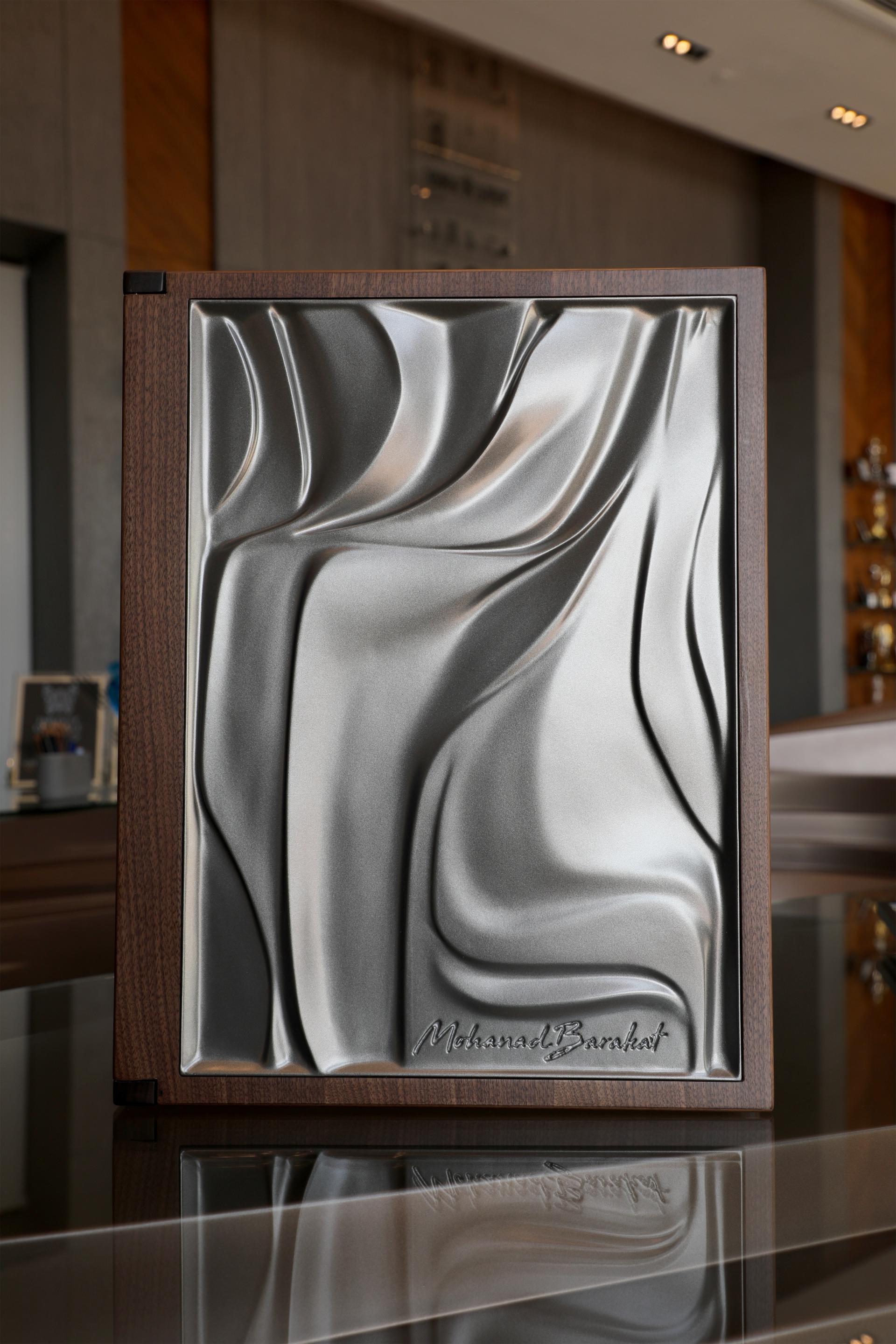 London Design Awards Winner - The Masterwork Edition