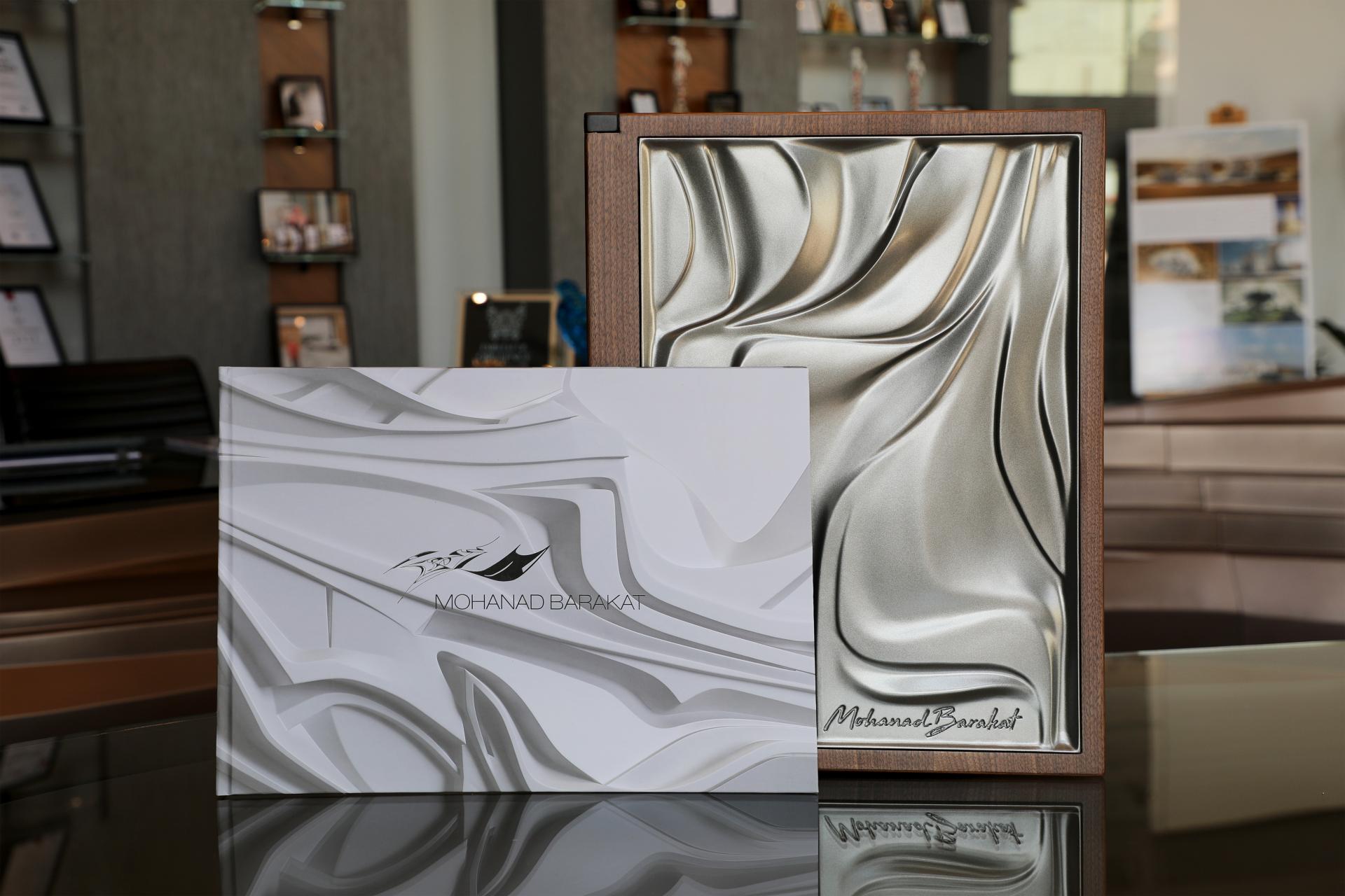 London Design Awards Winner - The Masterwork Edition