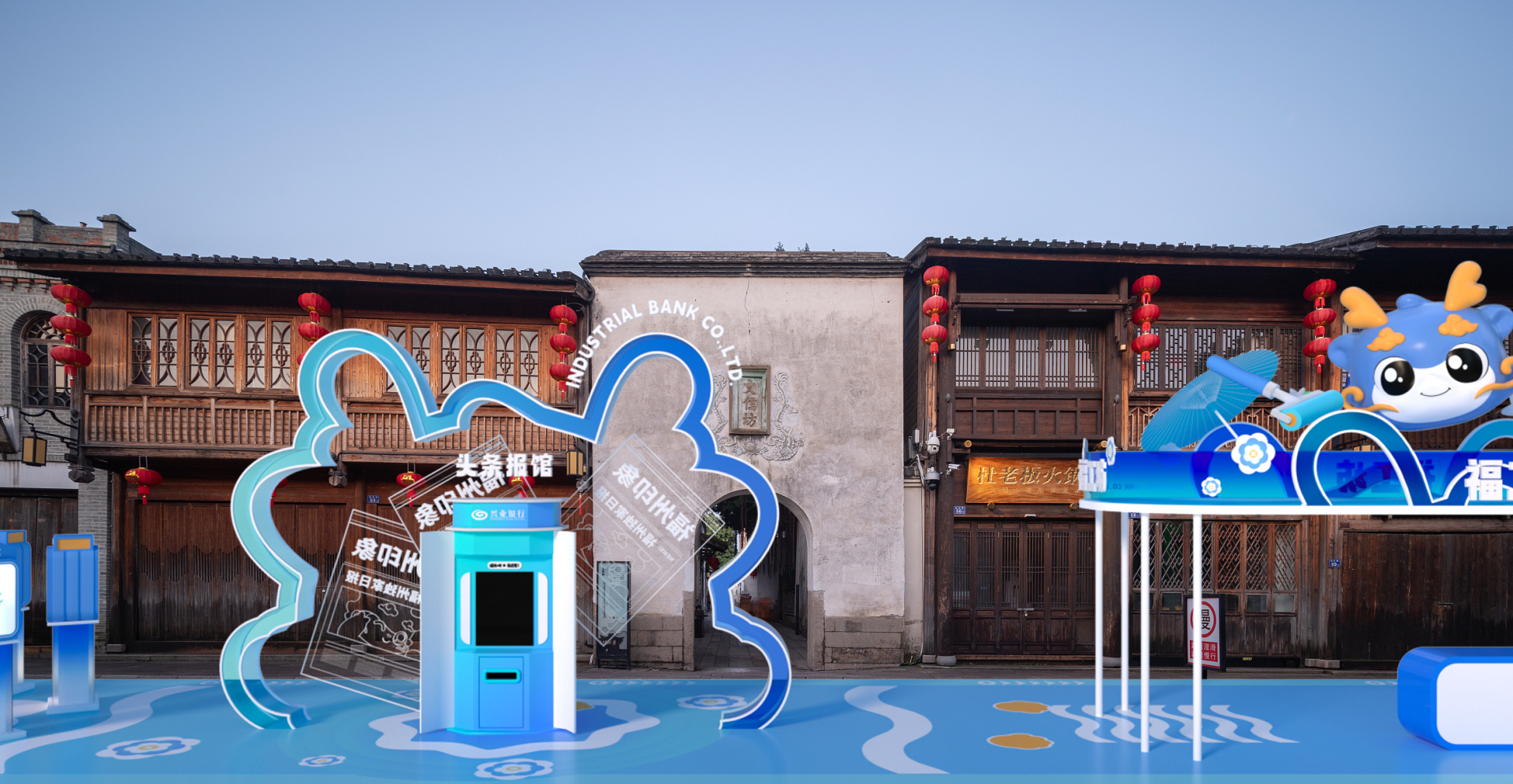 London Design Awards Winner - Xingfulong's Treasure Journey Pop-Up Exhibition