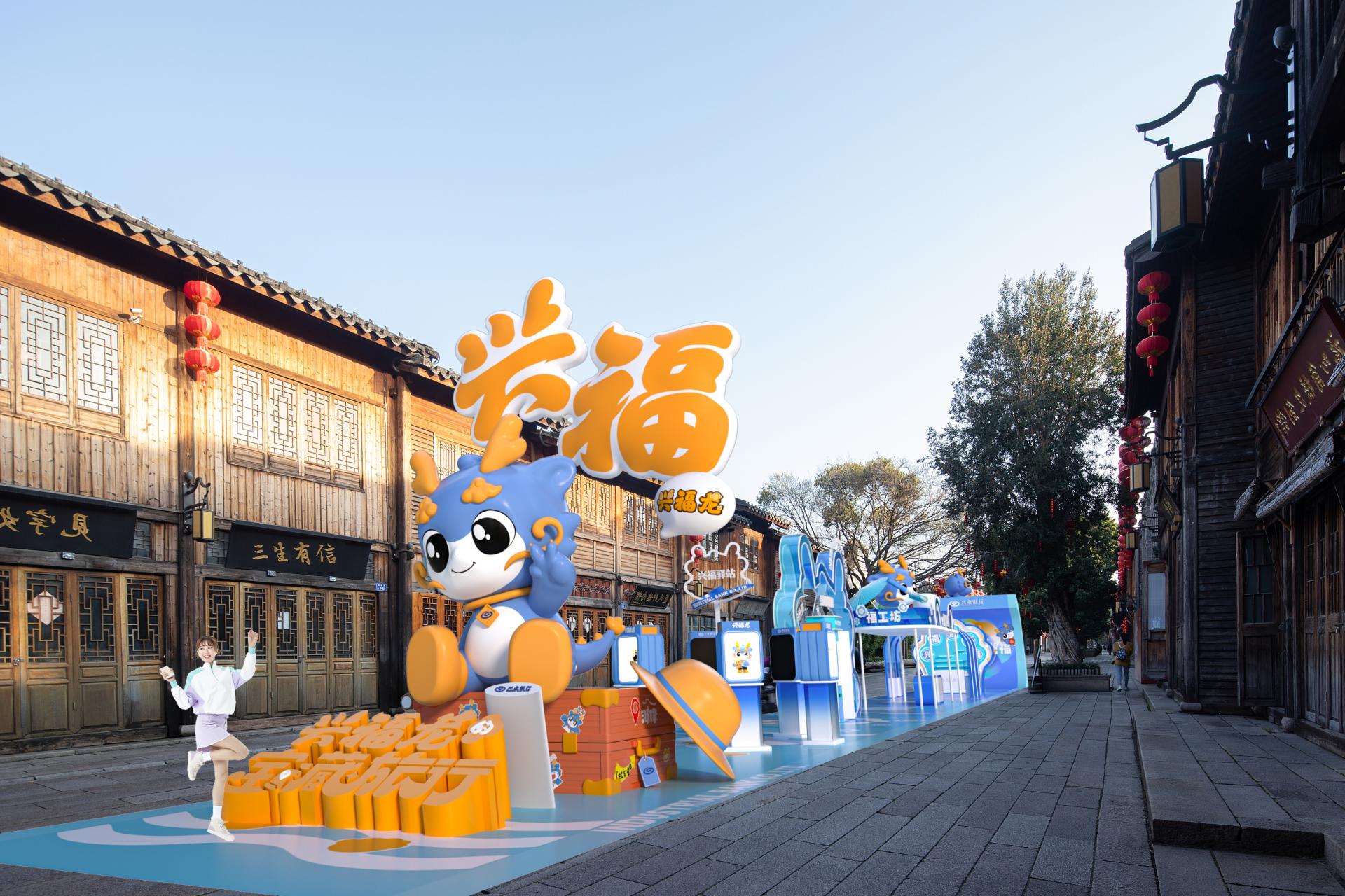 London Design Awards Winner - Xingfulong's Treasure Journey Pop-Up Exhibition