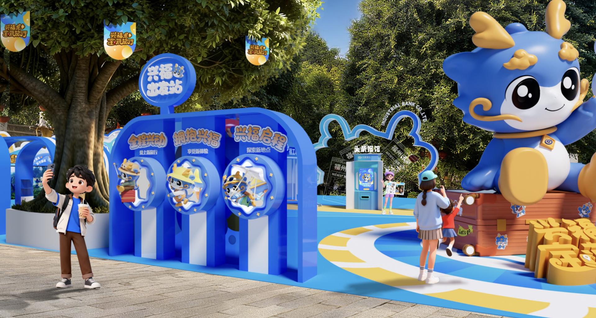 London Design Awards Winner - Xingfulong's Treasure Journey Pop-Up Exhibition