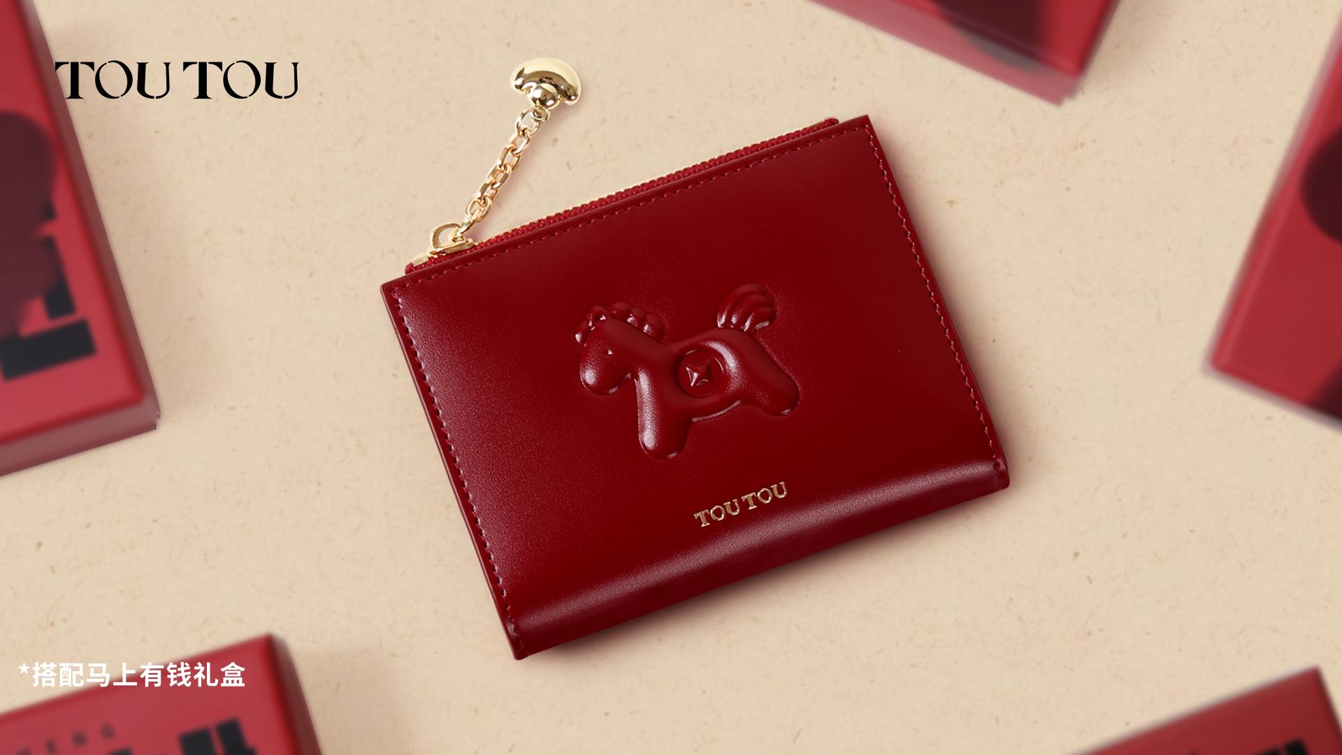 London Design Awards Winner - TOUTOU 