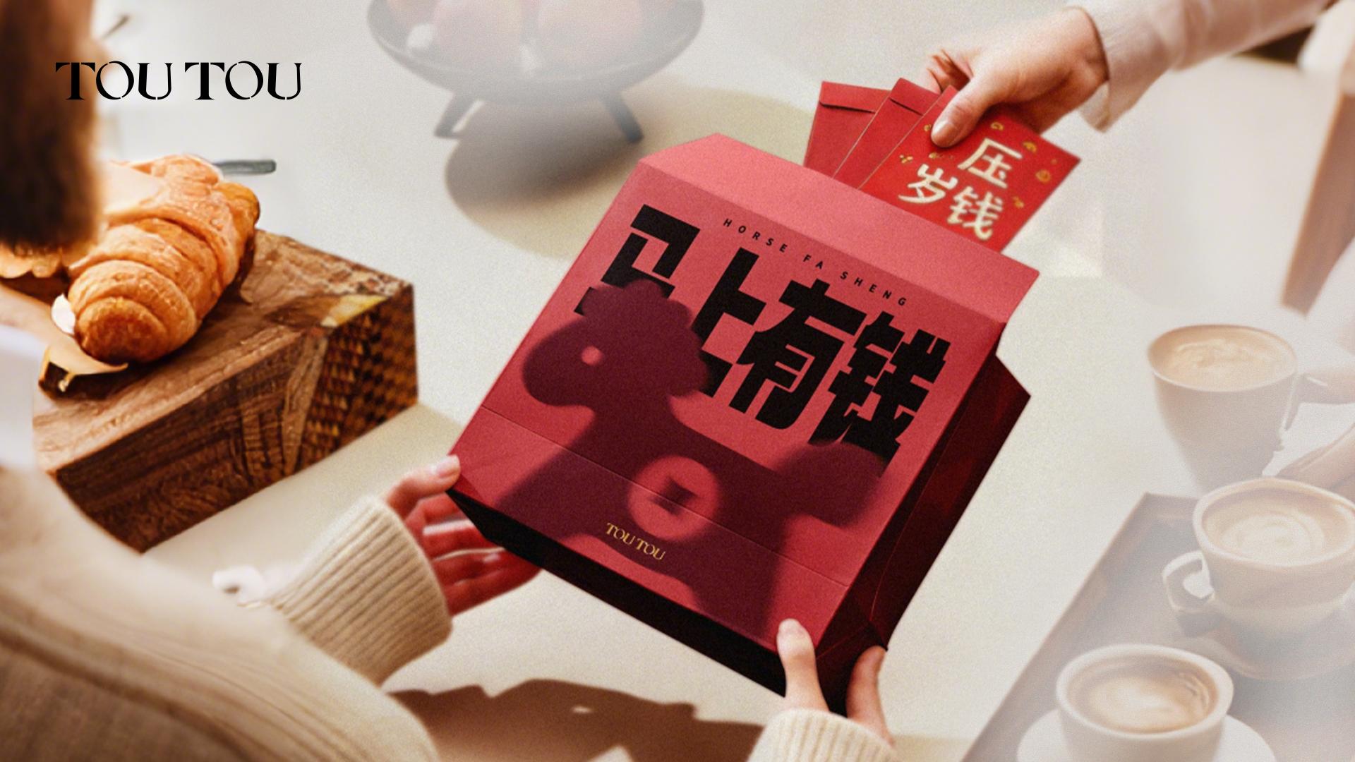 London Design Awards Winner - TOUTOU 