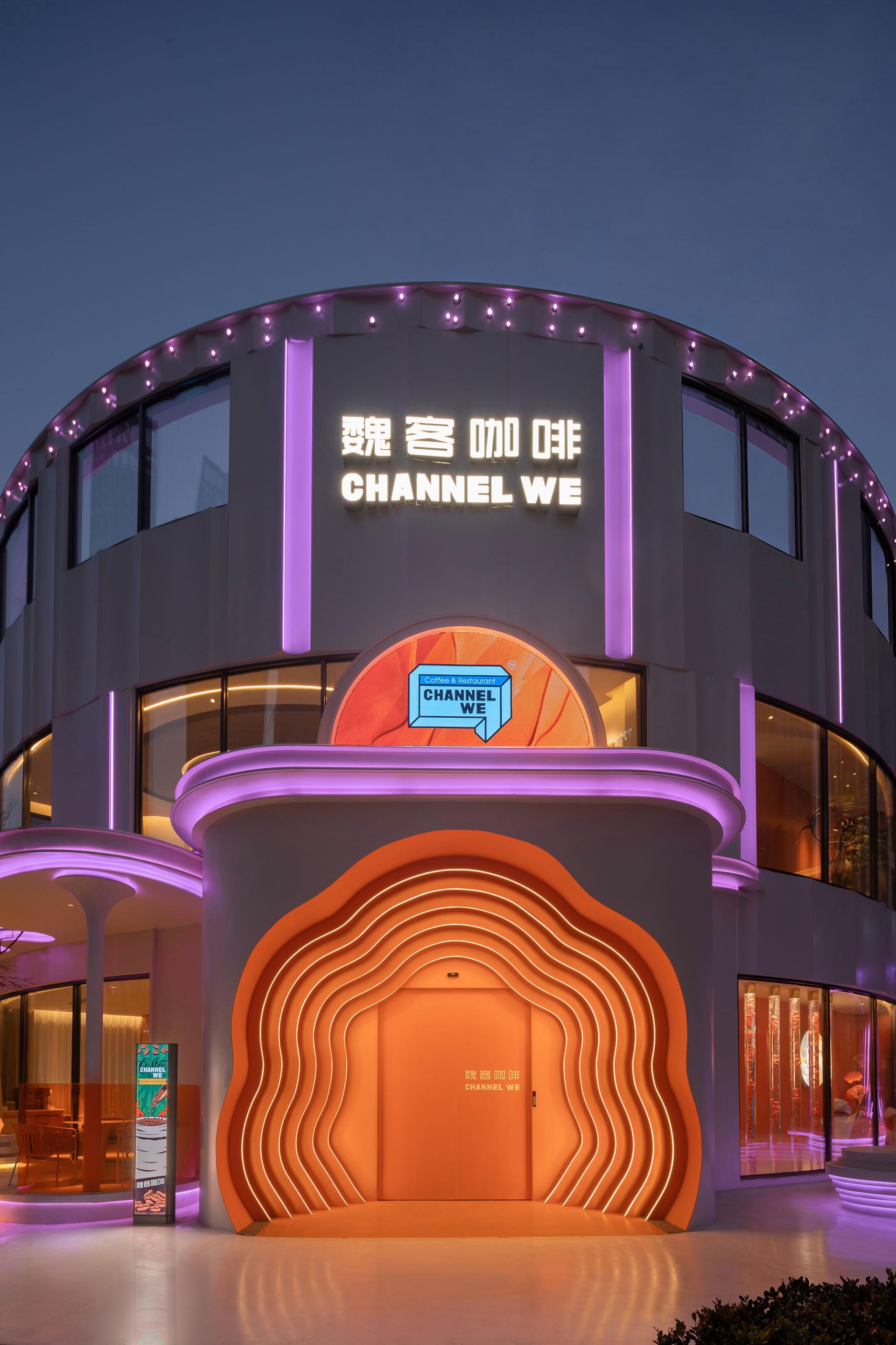 London Design Awards Winner - CHANNEL WE