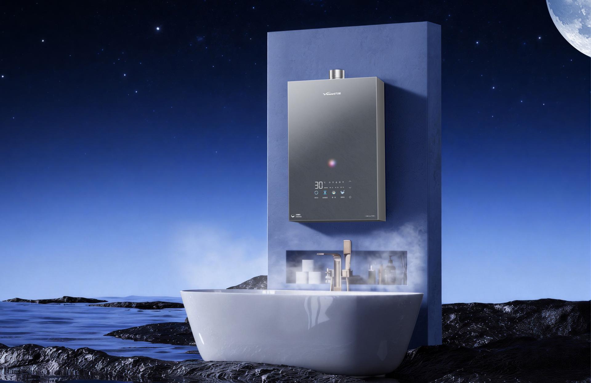 London Design Awards Winner - Moonstone High-Flow Gas Water Heater