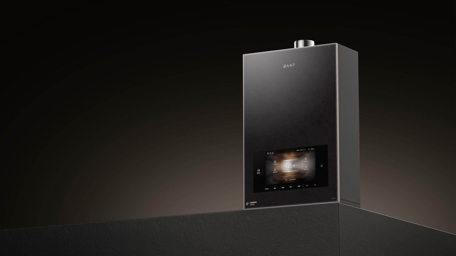 London Design Awards Winner - BANF Slate Max Comfort Bath Heater
