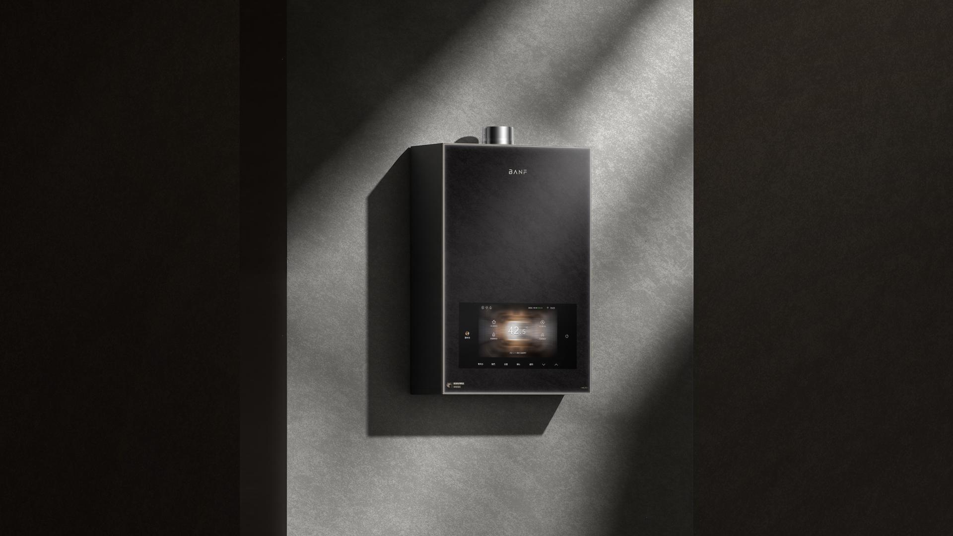 London Design Awards Winner - BANF Slate Max Comfort Bath Heater