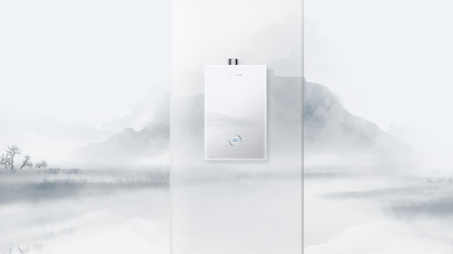 London Design Awards Winner - InkFlow Gas Water Heater