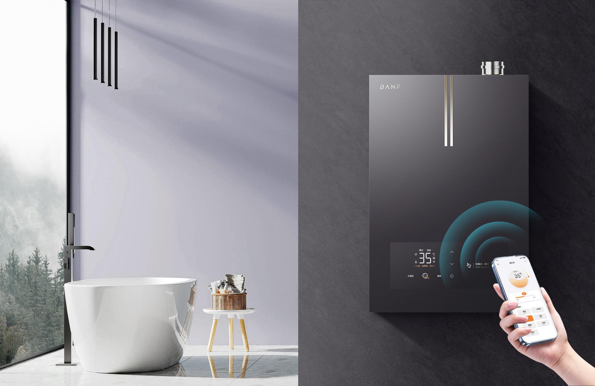 London Design Awards Winner - BANF Golden Racing Stripe Gas Water Heater