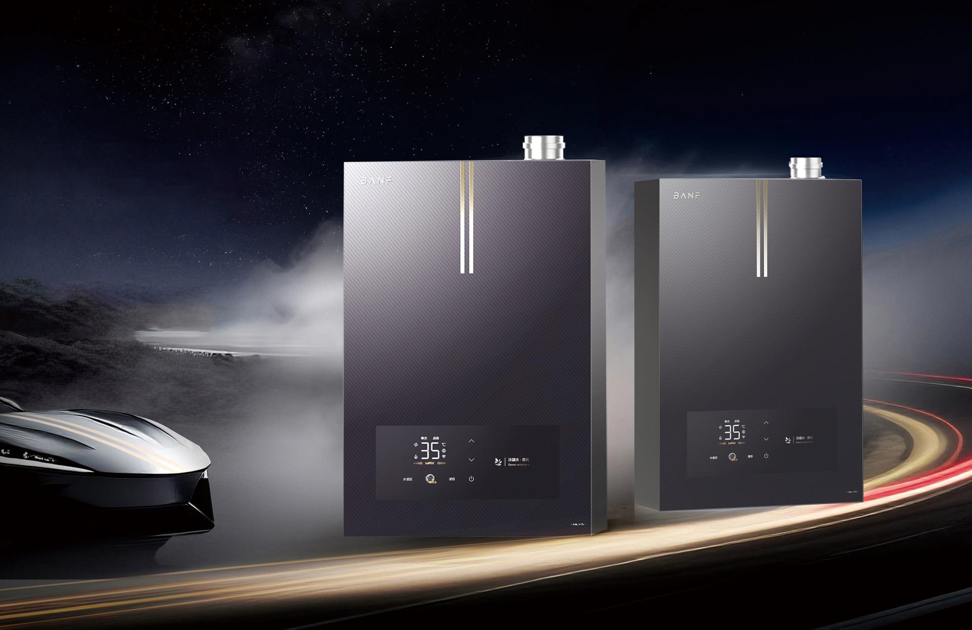 London Design Awards Winner - BANF Golden Racing Stripe Gas Water Heater