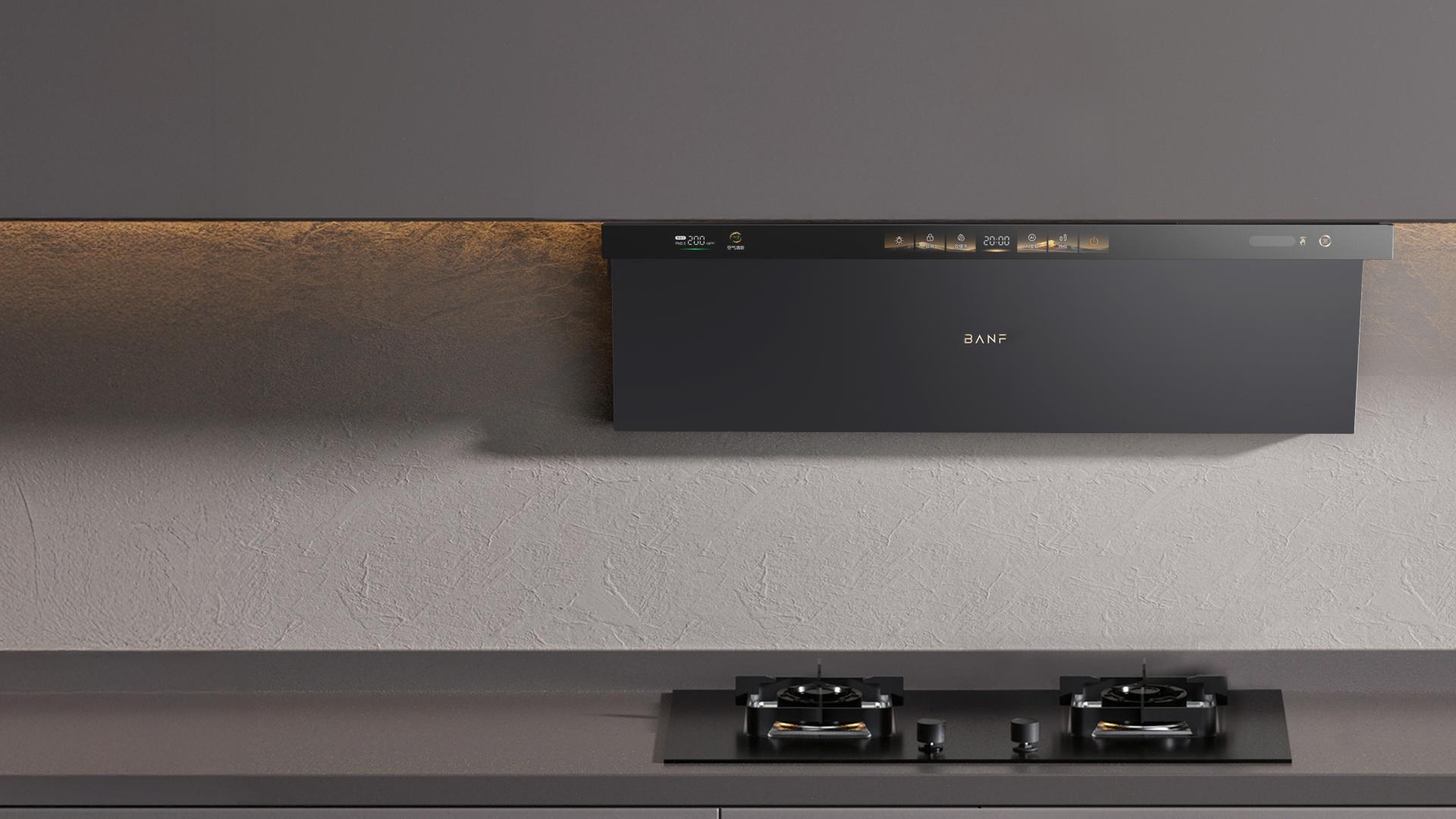 London Design Awards Winner - Full-Screen Dual-Purification Range Hood