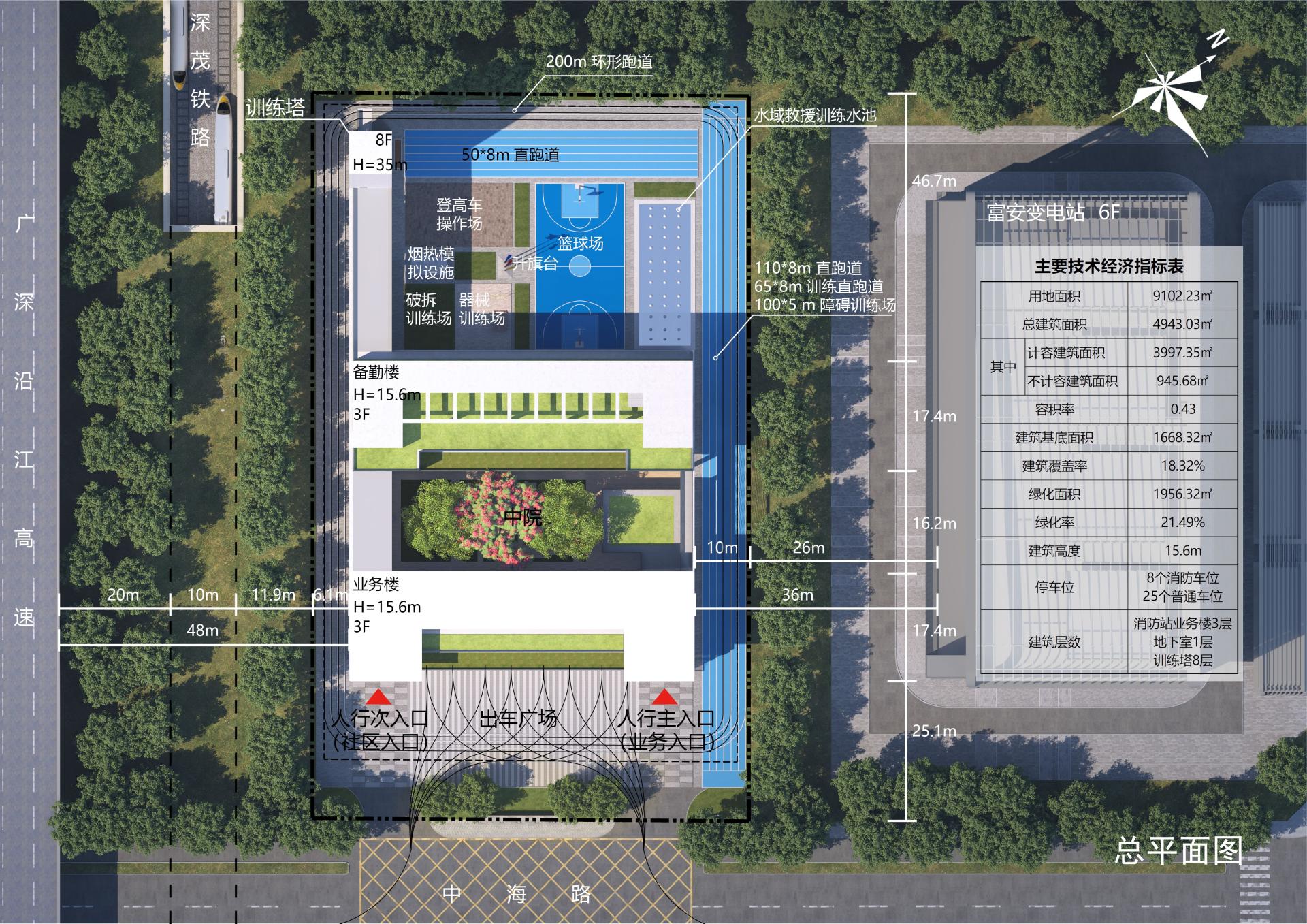 London Design Awards Winner - Concept Design for Jiaoyi Bay Fire Station, Dongguan 