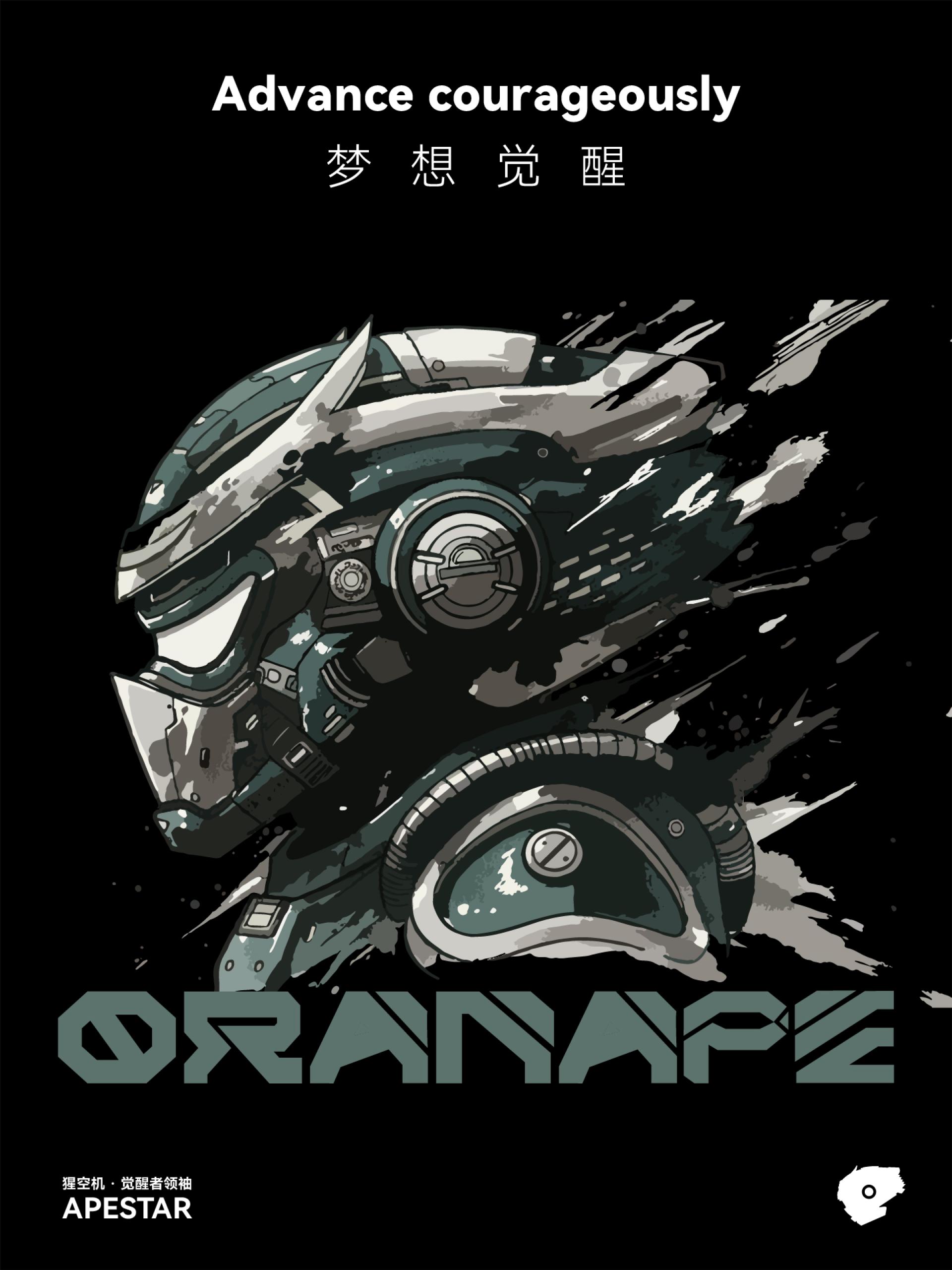 London Design Awards Winner - Oranape