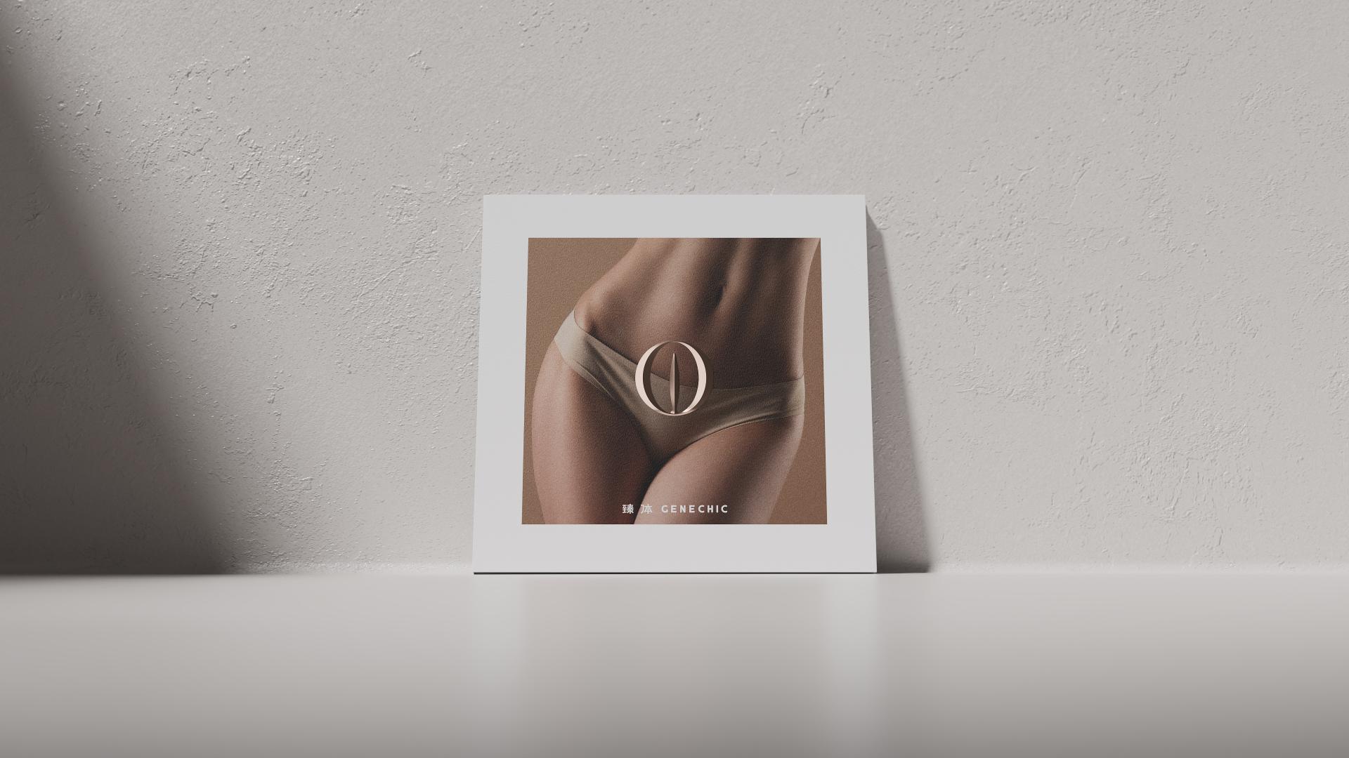 London Design Awards Winner - GENECHIC