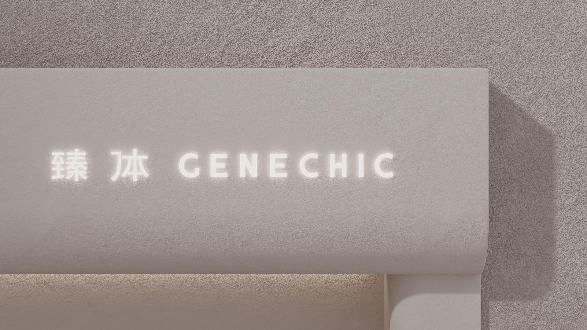 London Design Awards Winner - GENECHIC