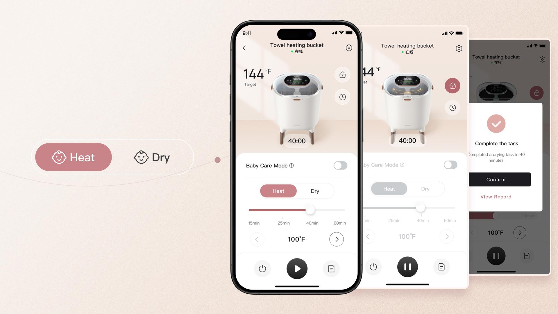 London Design Awards Winner - Warm Towel Dispenser App