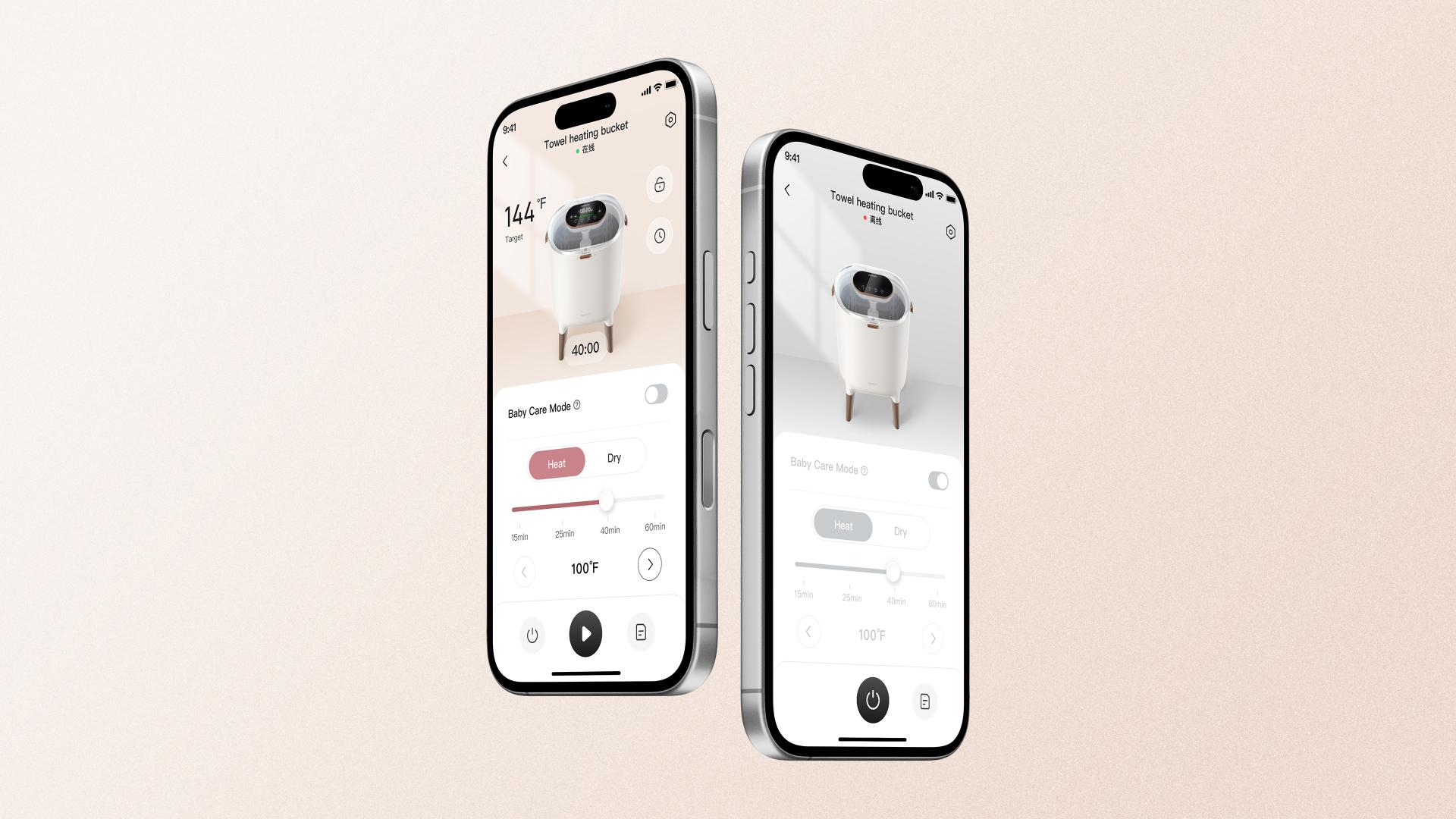 London Design Awards Winner - Warm Towel Dispenser App