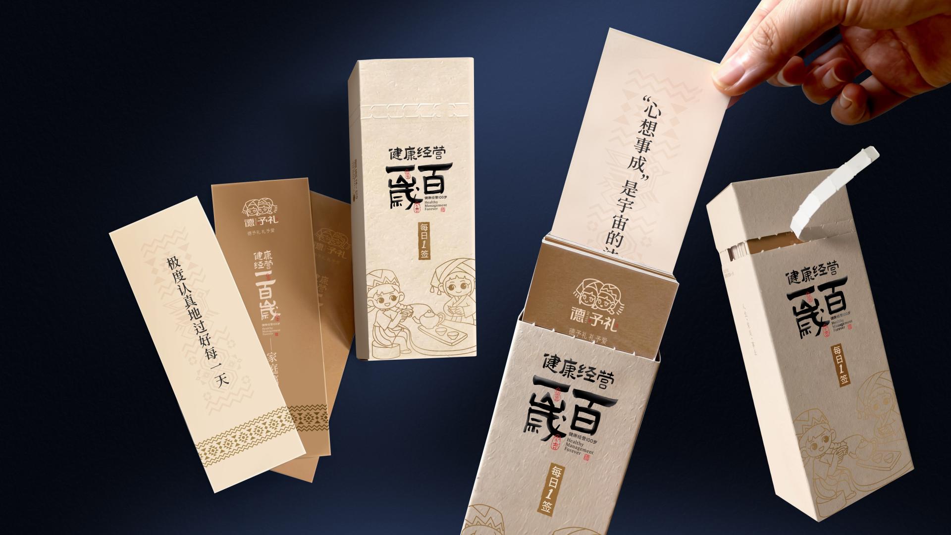London Design Awards Winner - DEYULI: Nurture Wellness, Live to 100 – Tujia Eco-Vine Tea