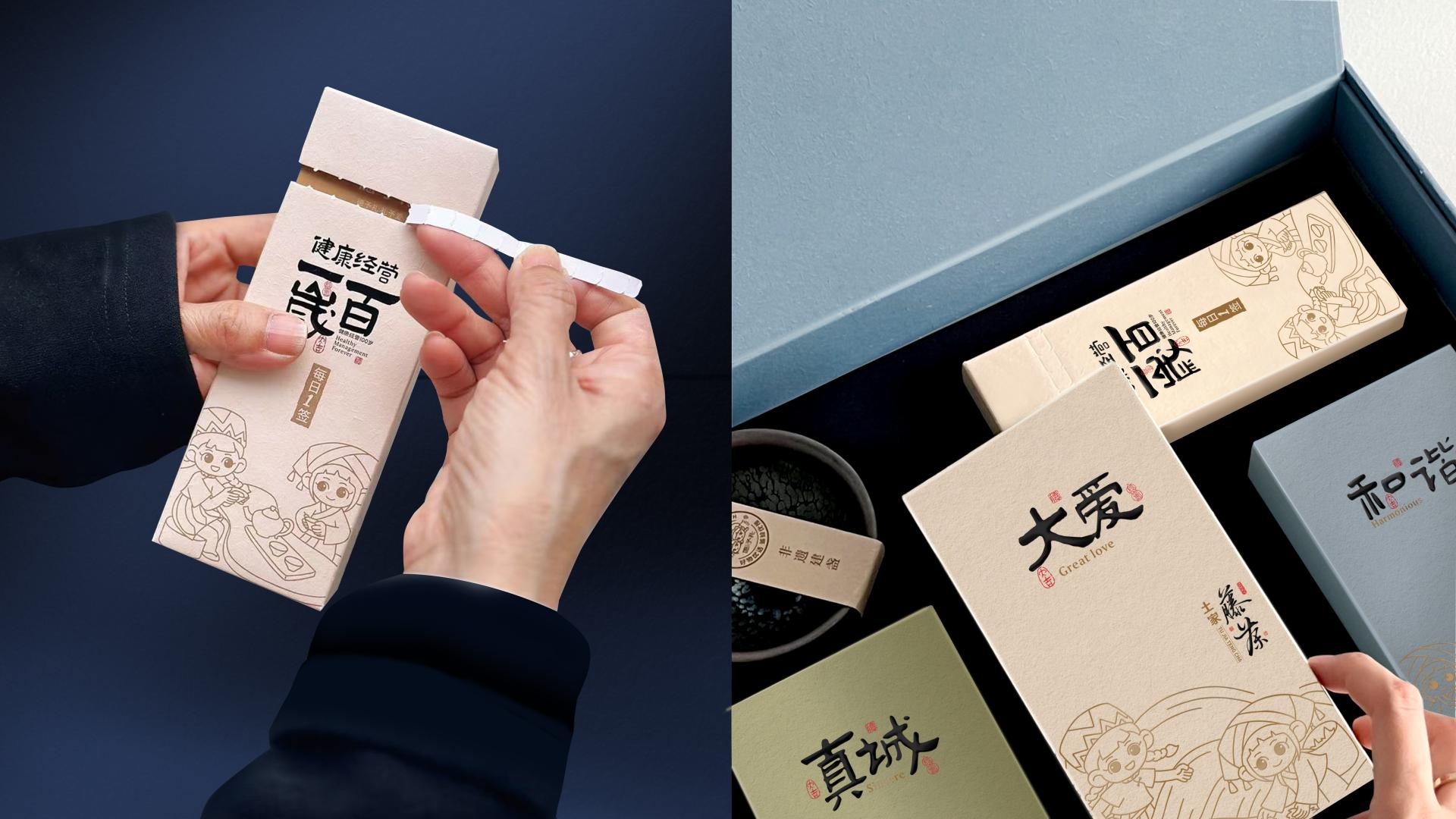 London Design Awards Winner - DEYULI: Nurture Wellness, Live to 100 – Tujia Eco-Vine Tea