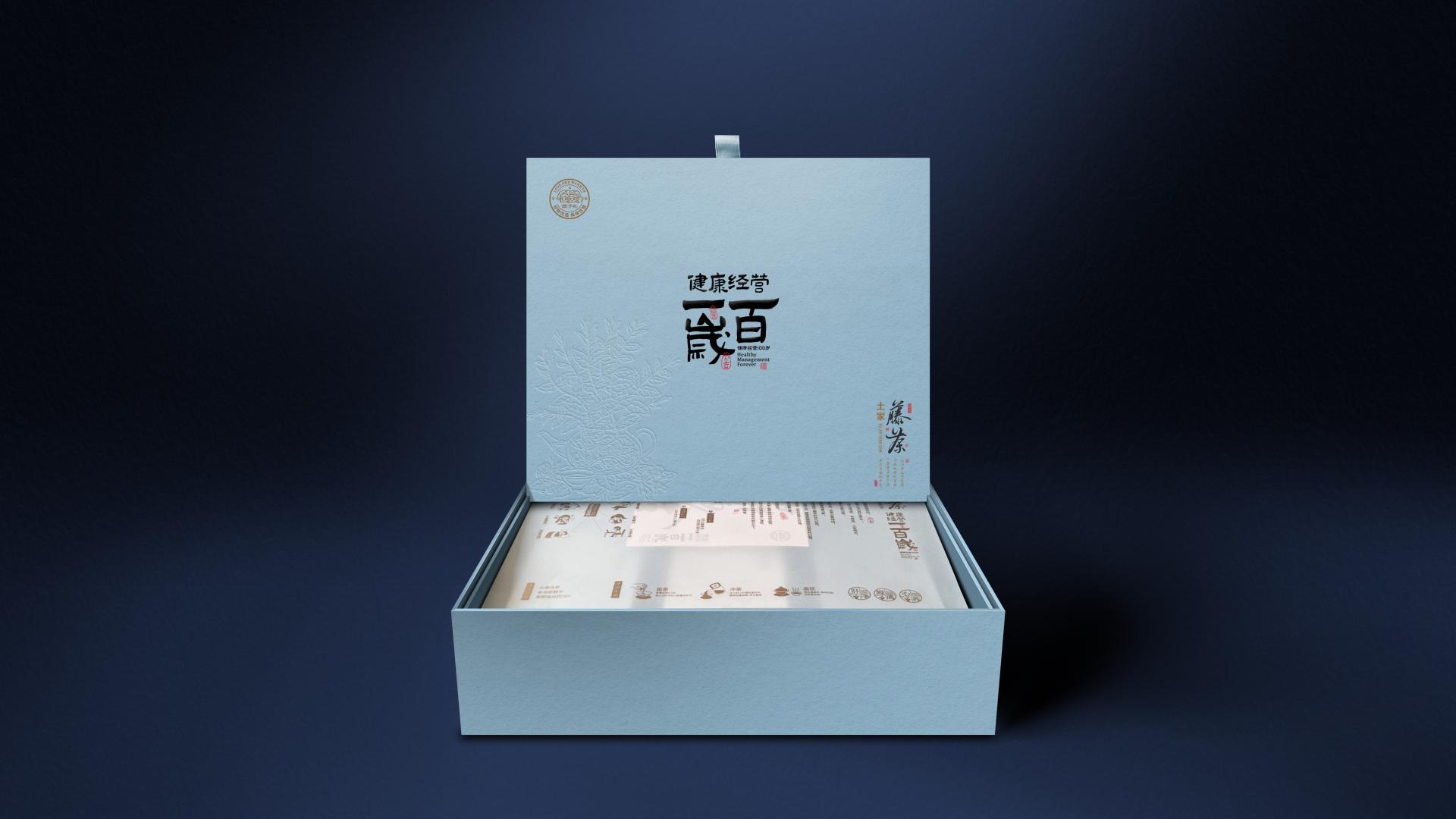 London Design Awards Winner - DEYULI: Nurture Wellness, Live to 100 – Tujia Eco-Vine Tea