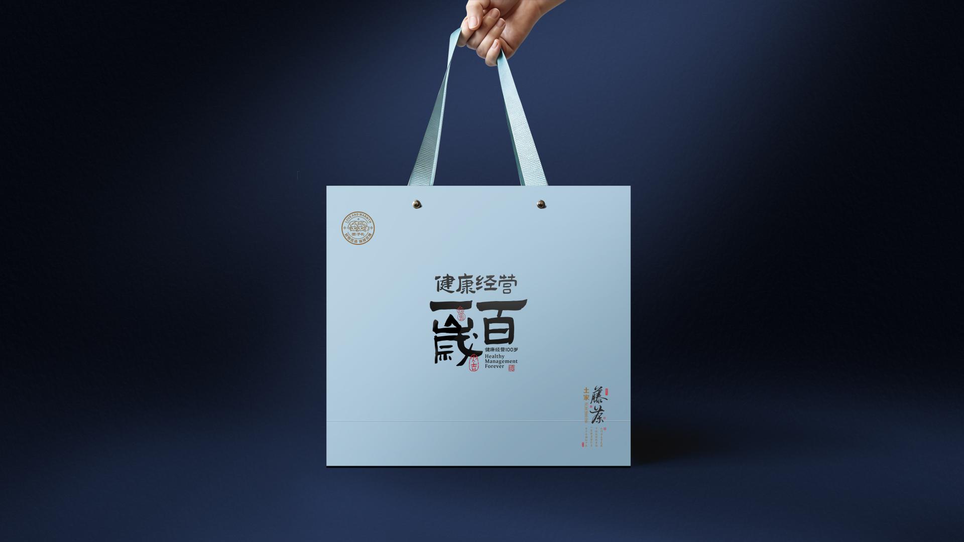 London Design Awards Winner - DEYULI: Nurture Wellness, Live to 100 – Tujia Eco-Vine Tea