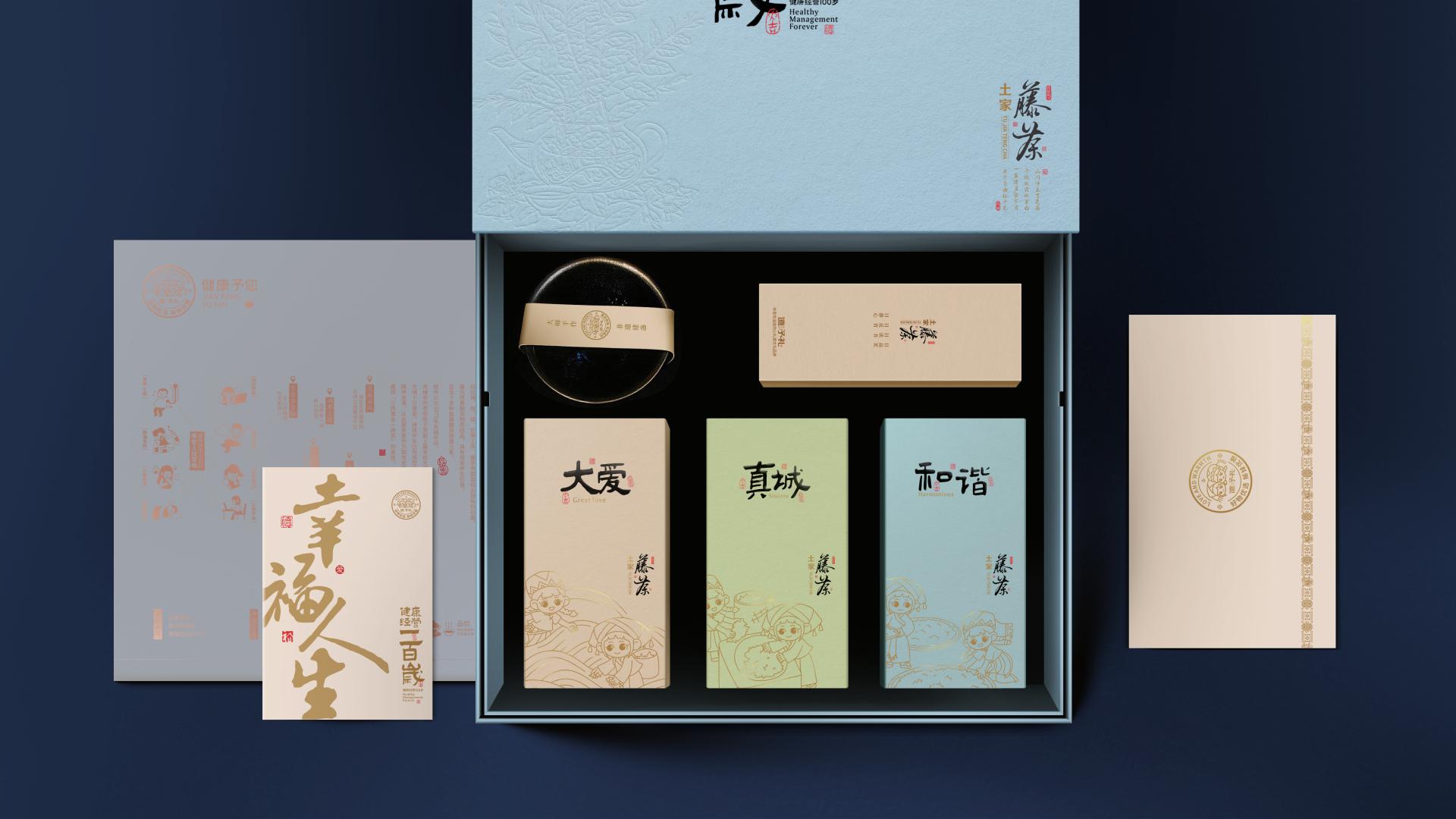 London Design Awards Winner - DEYULI: Nurture Wellness, Live to 100 – Tujia Eco-Vine Tea