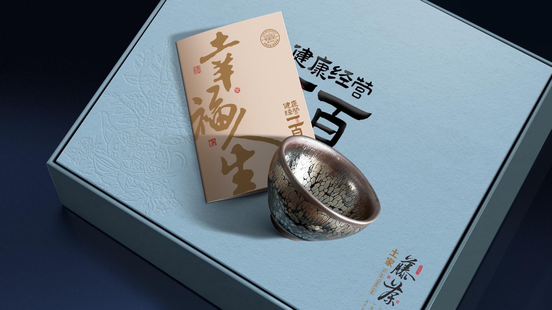 London Design Awards Winner - DEYULI: Nurture Wellness, Live to 100 – Tujia Eco-Vine Tea