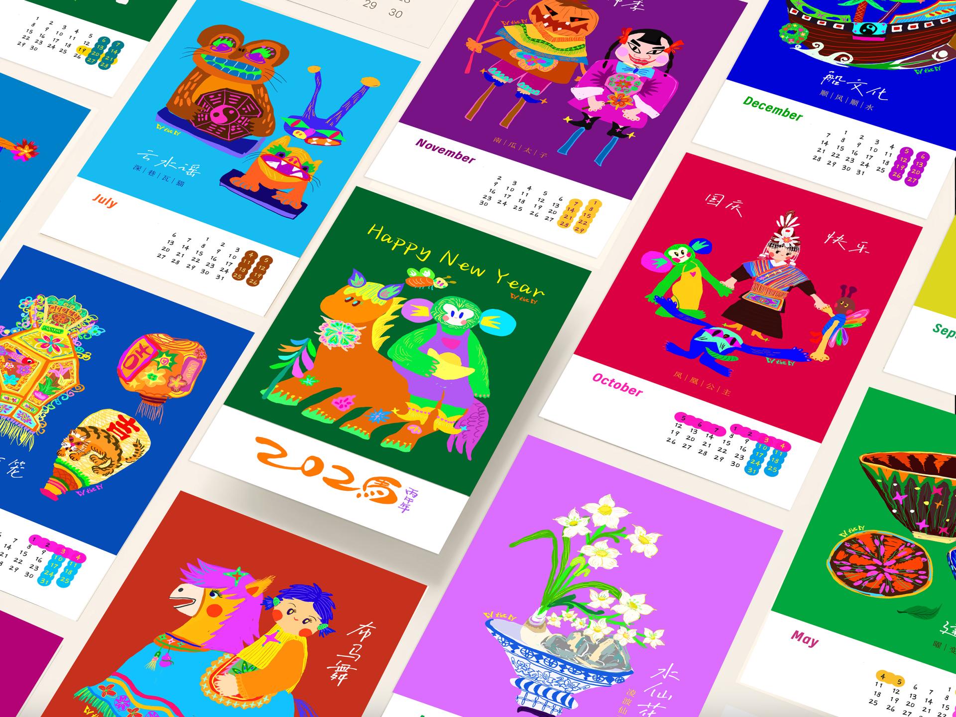 London Design Awards Winner - 2026 Fujian Culture Calendar