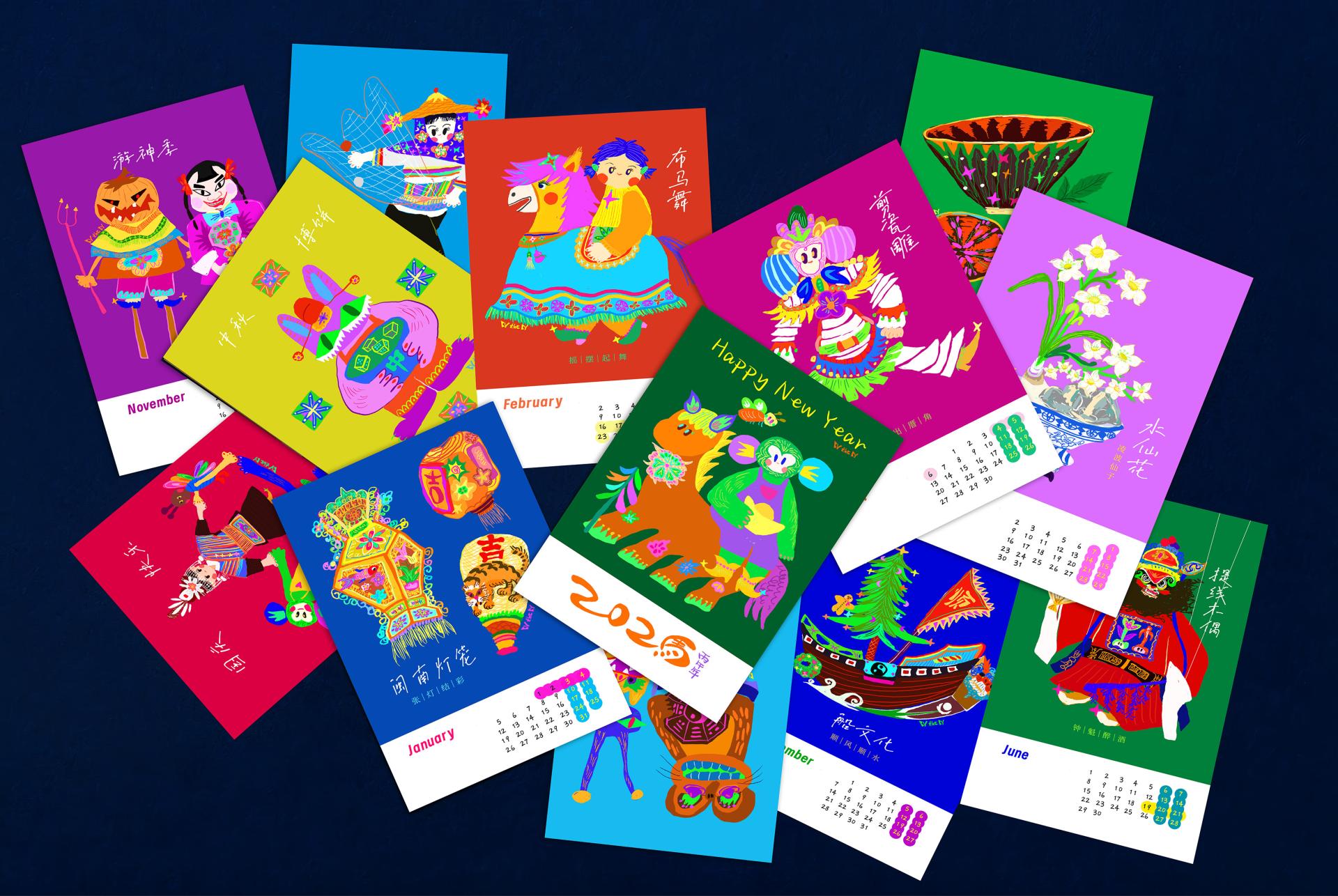 London Design Awards Winner - 2026 Fujian Culture Calendar