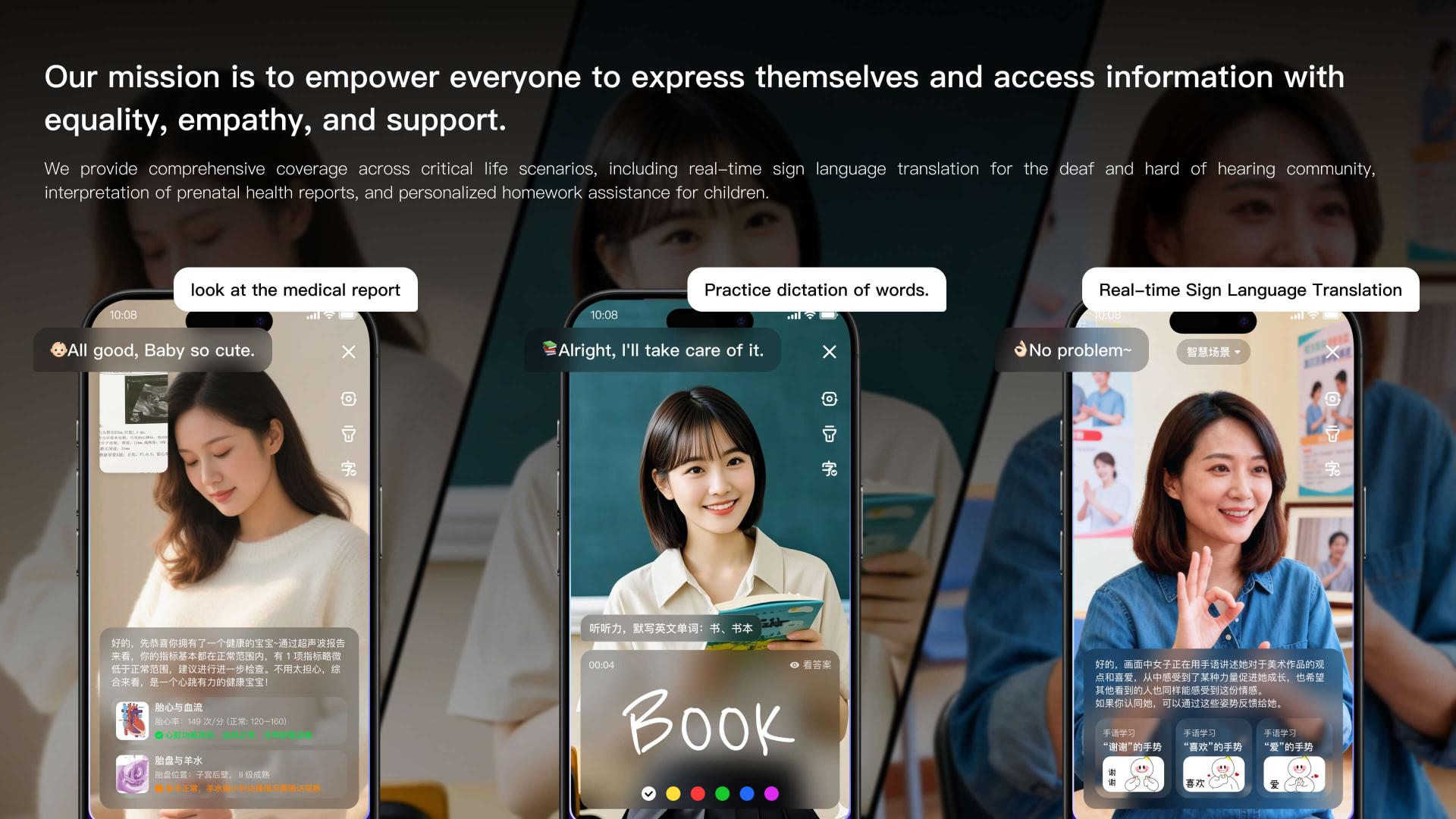 London Design Awards Winner - From Respond to Understanding: Full-Chain Intelligent Search