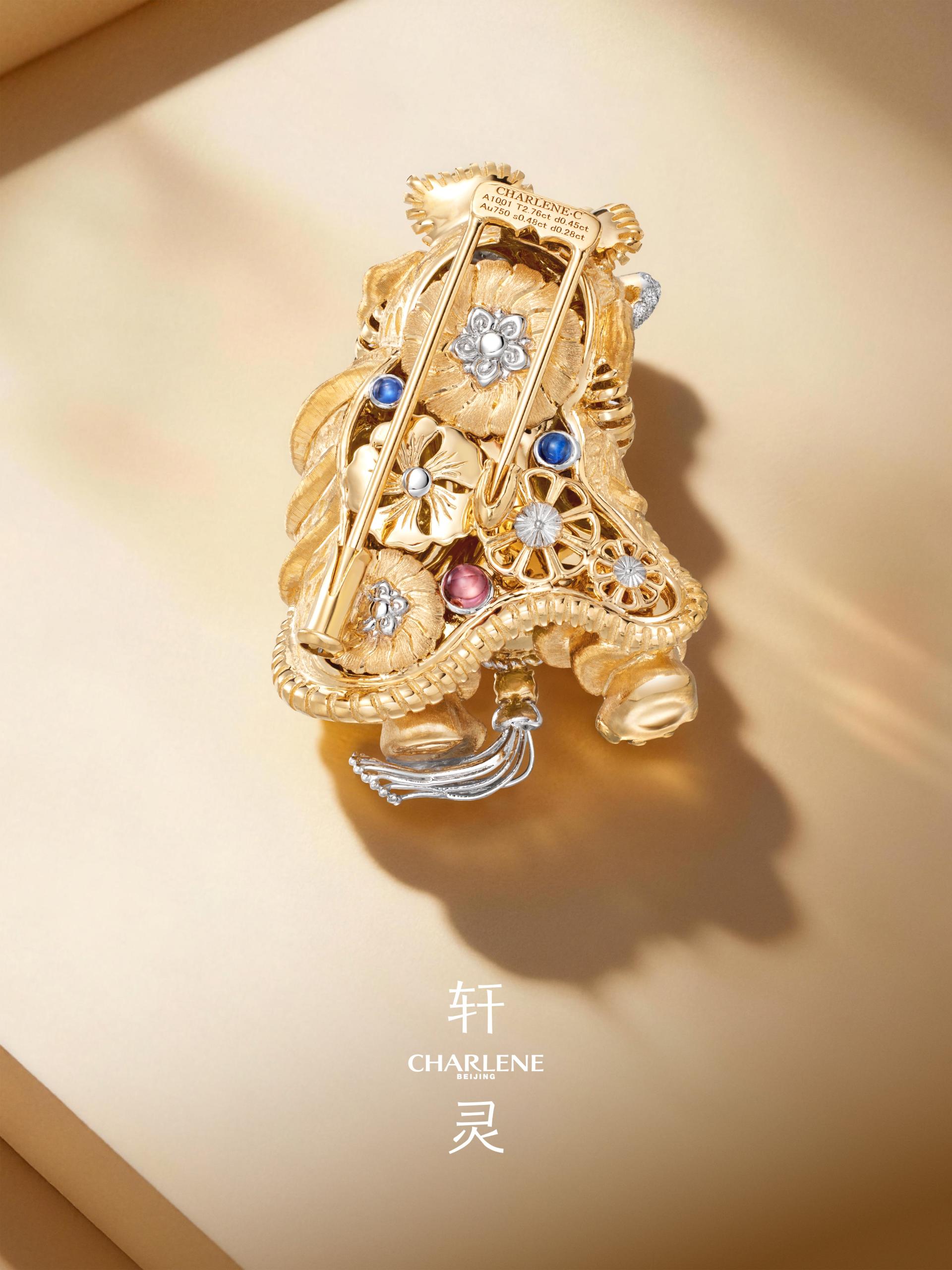 London Design Awards Winner - Lion Charlene