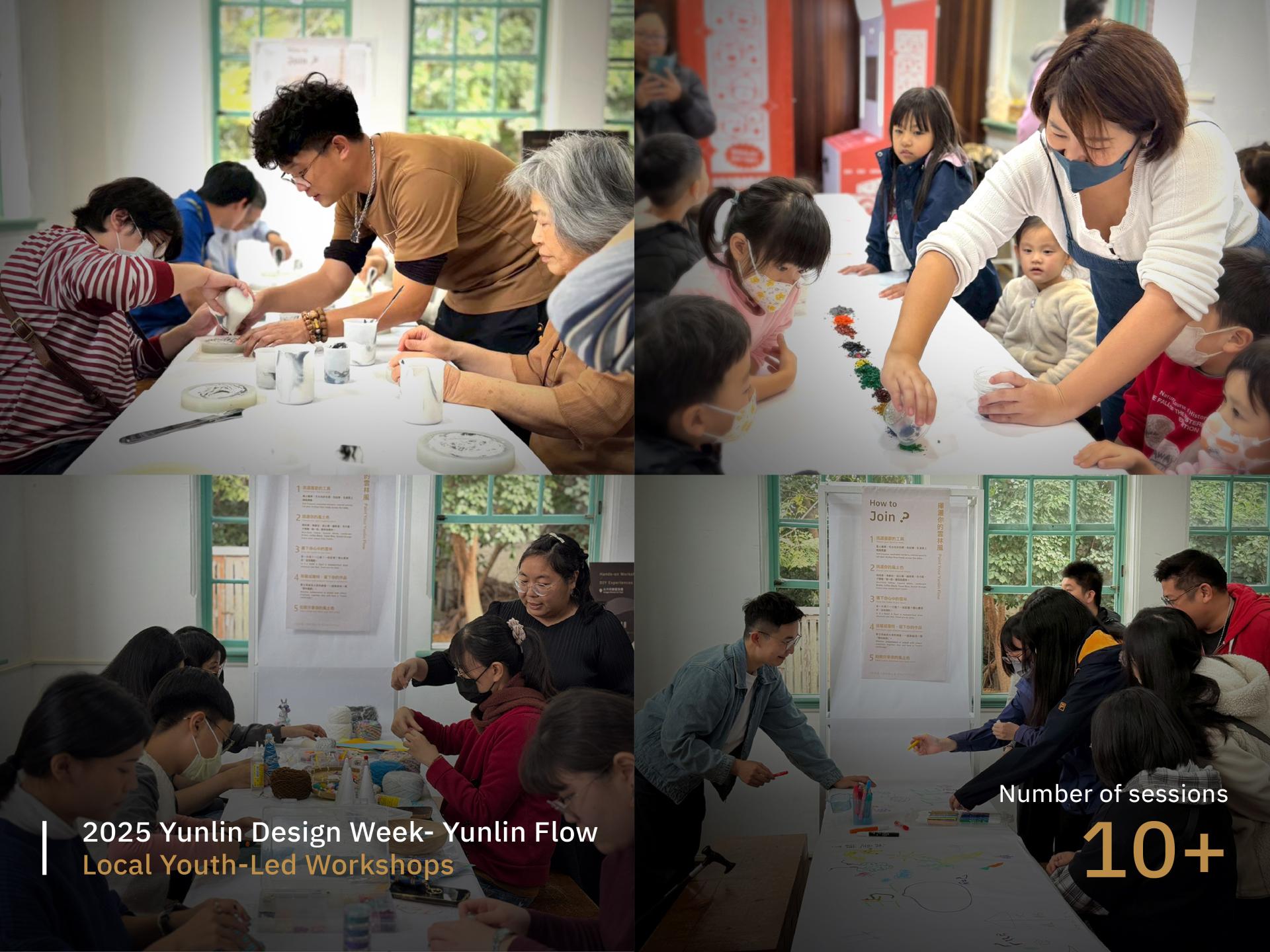 London Design Awards Winner - 2025 Yunlin Design Week: Yunlin Flow