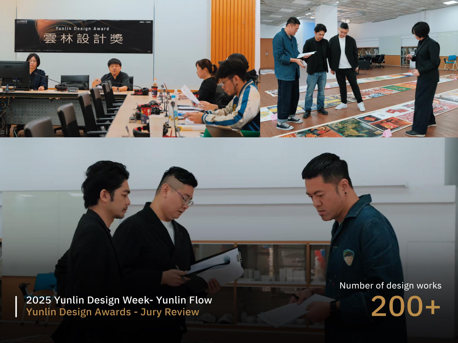 London Design Awards Winner - 2025 Yunlin Design Week: Yunlin Flow