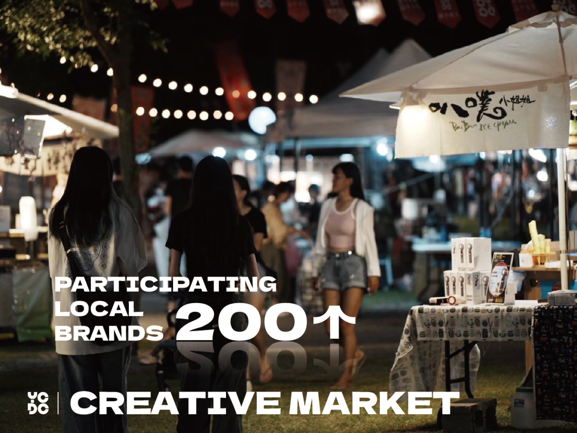 London Design Awards Winner - Yunlin Creative Design Center ( YCDC )